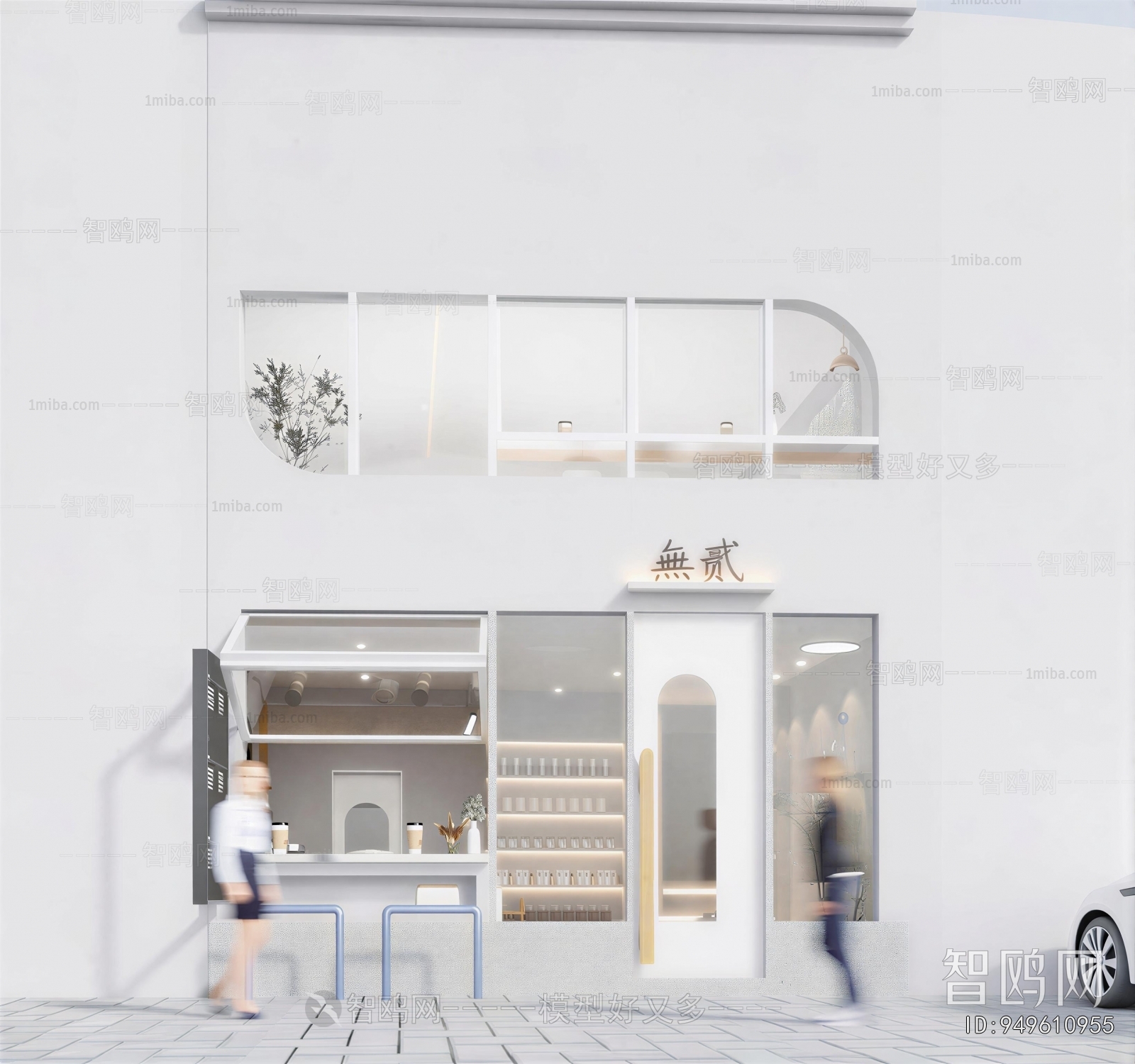 Modern Facade Element