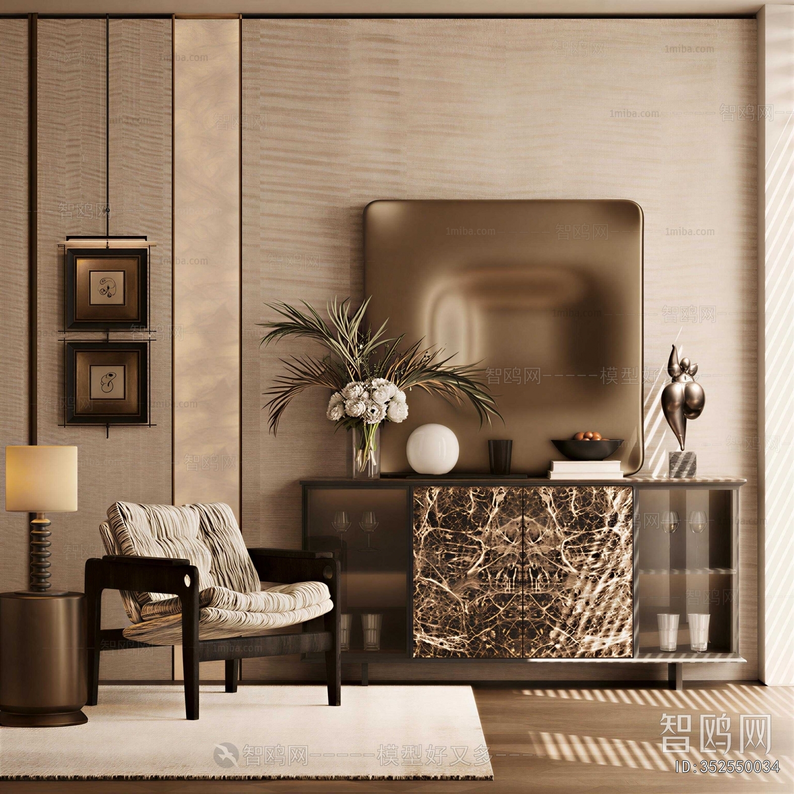 Modern Entrance Cabinet