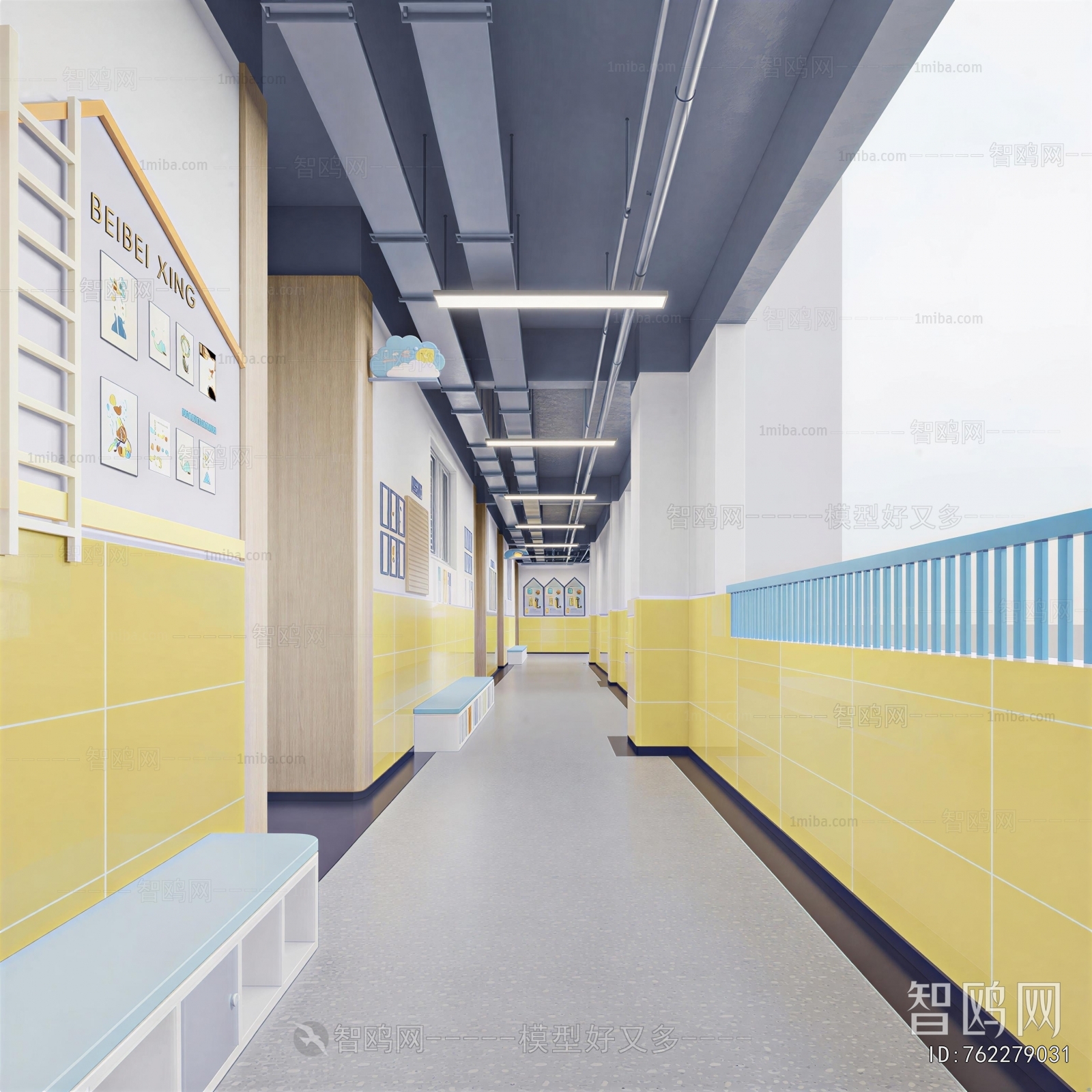Modern Children's Kindergarten