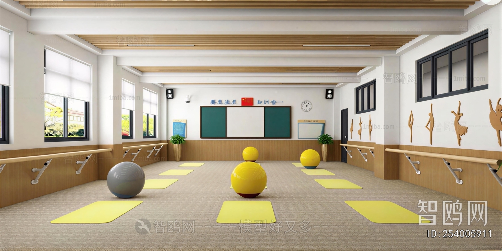 Modern Dance Classroom