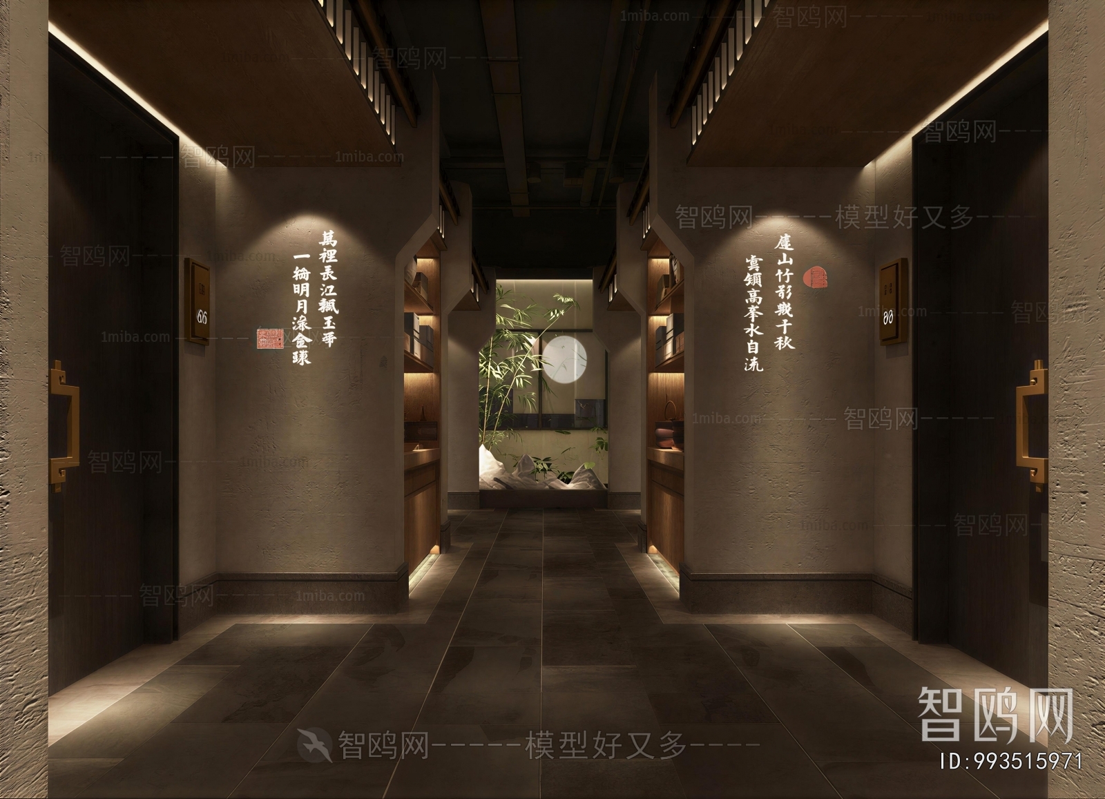 New Chinese Style Restaurant