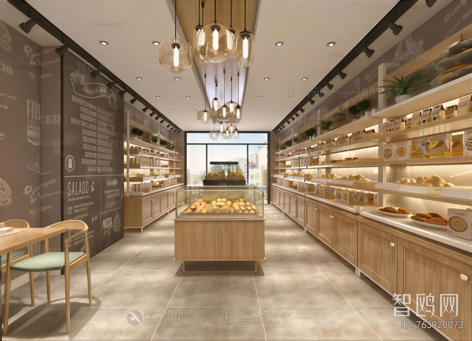 Modern Bakery