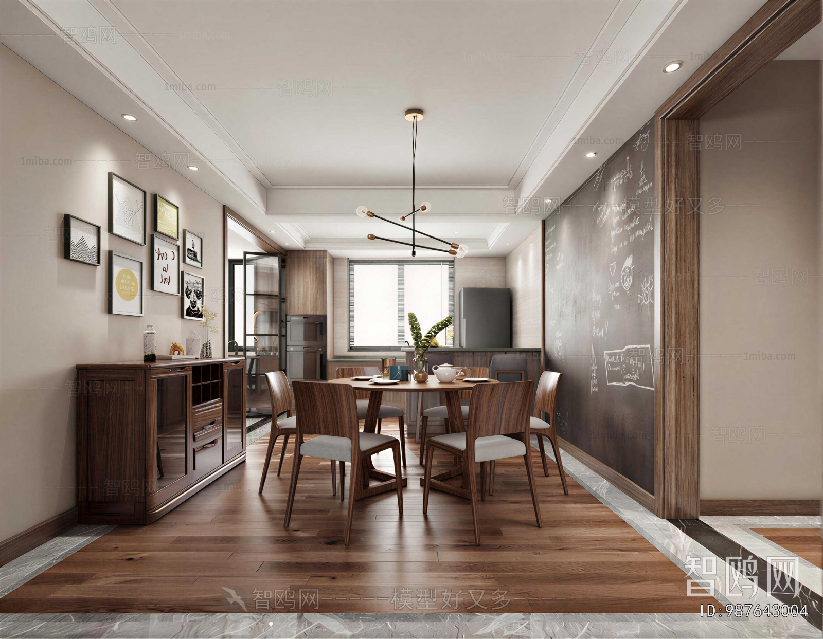Modern Dining Room