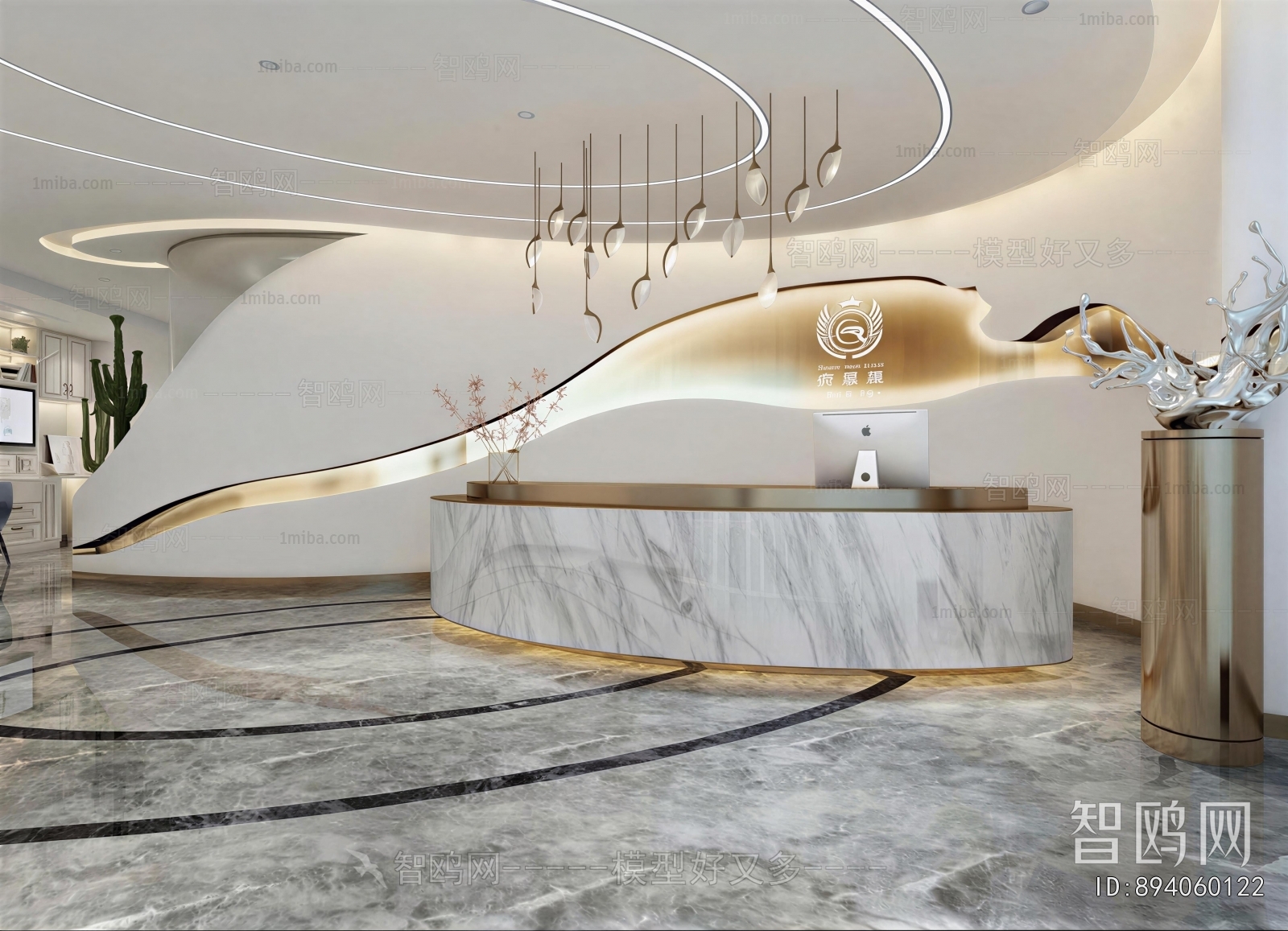 Modern Beauty Salon