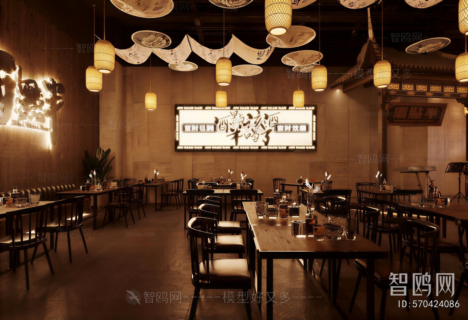 New Chinese Style Bar
