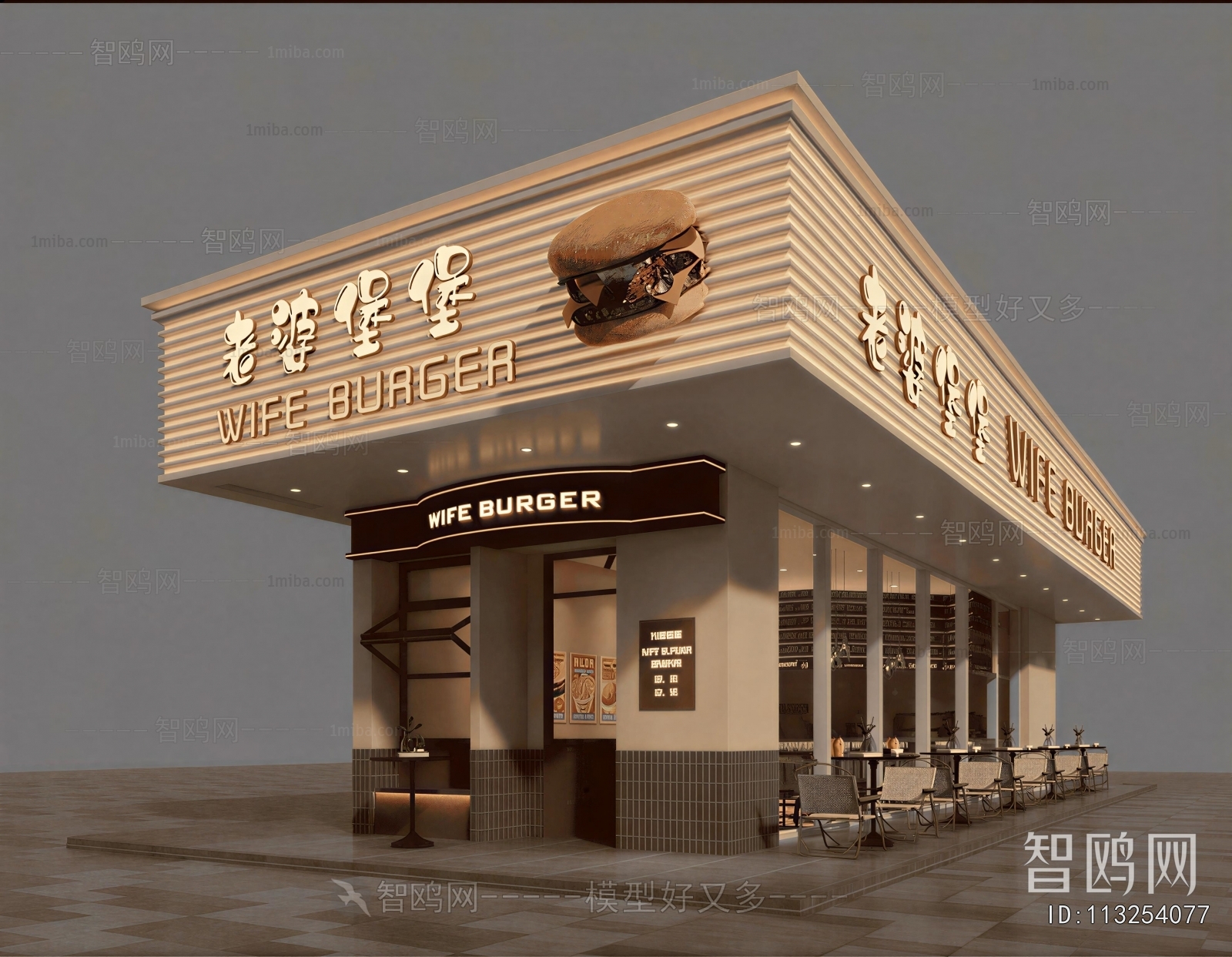 Modern Facade Element