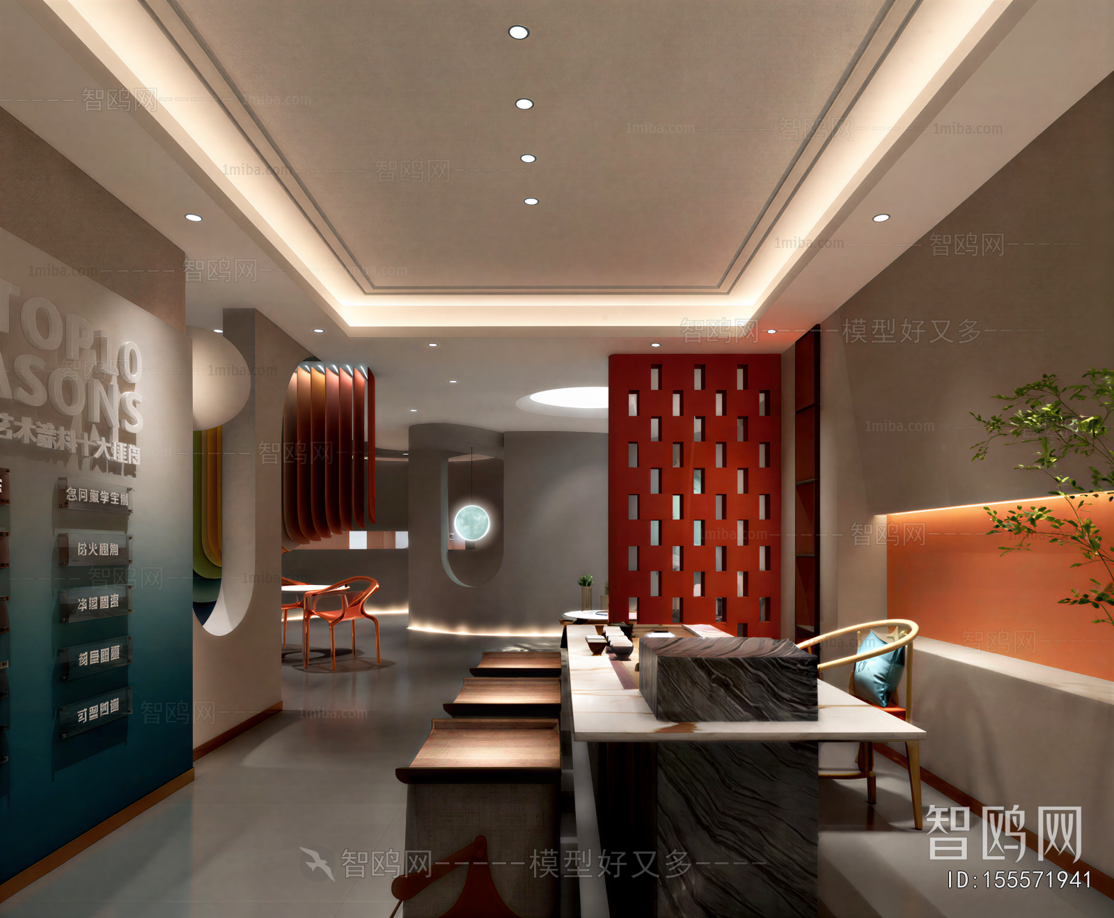 Modern Exclusive Shop