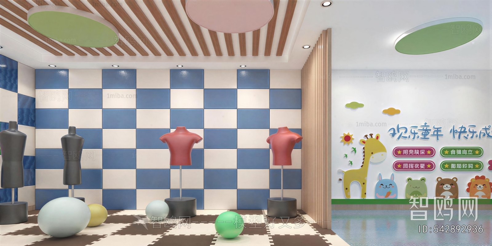 Modern Children's Kindergarten