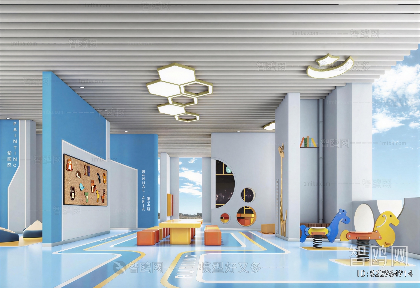 Modern Children's Playroom