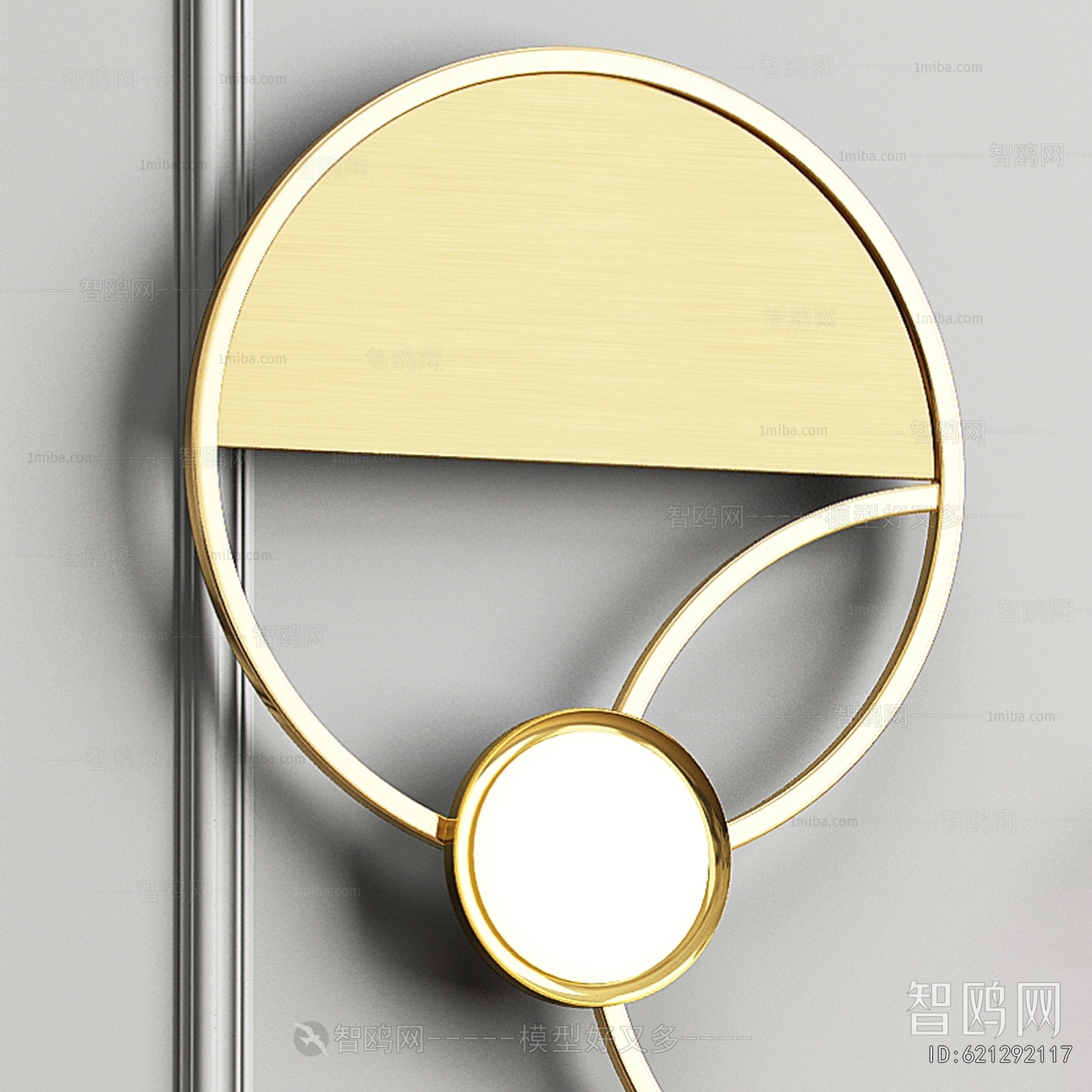 Modern Wall Lamp