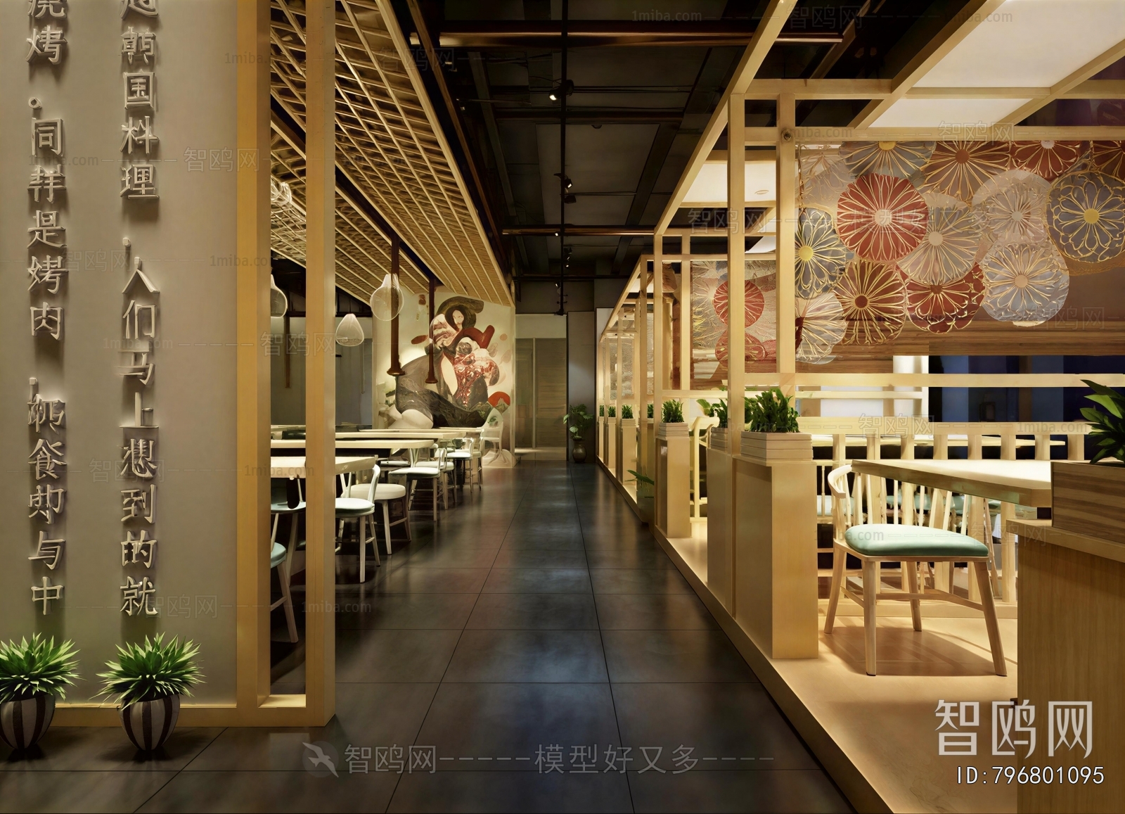 Japanese Style Japanese And Korean Cuisine