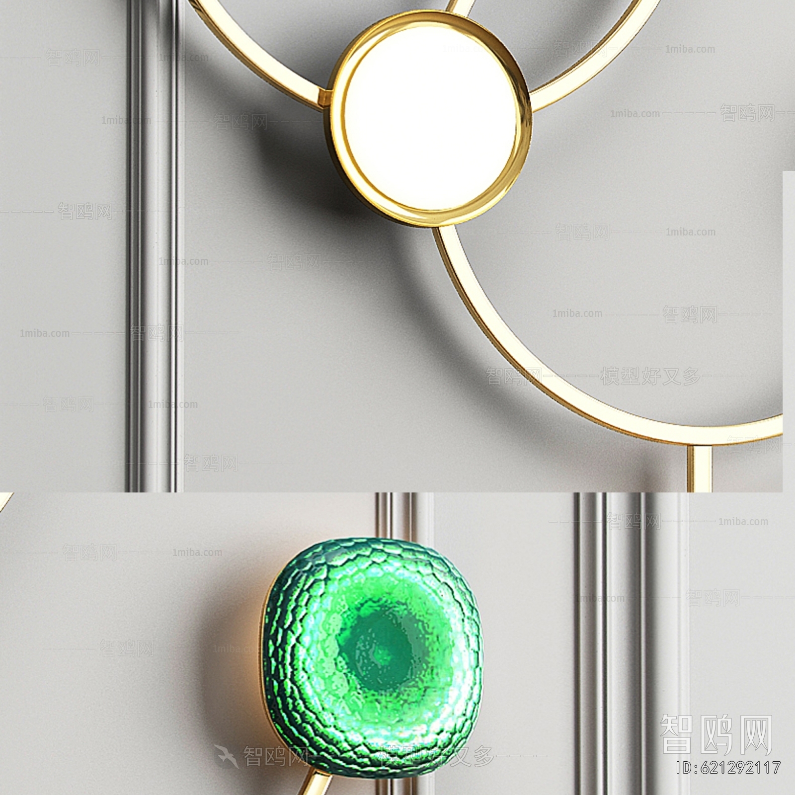 Modern Wall Lamp
