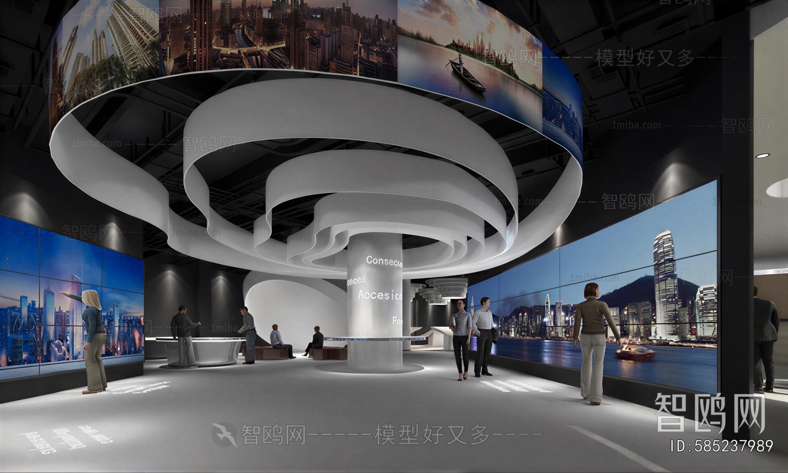 Modern Exhibition Hall