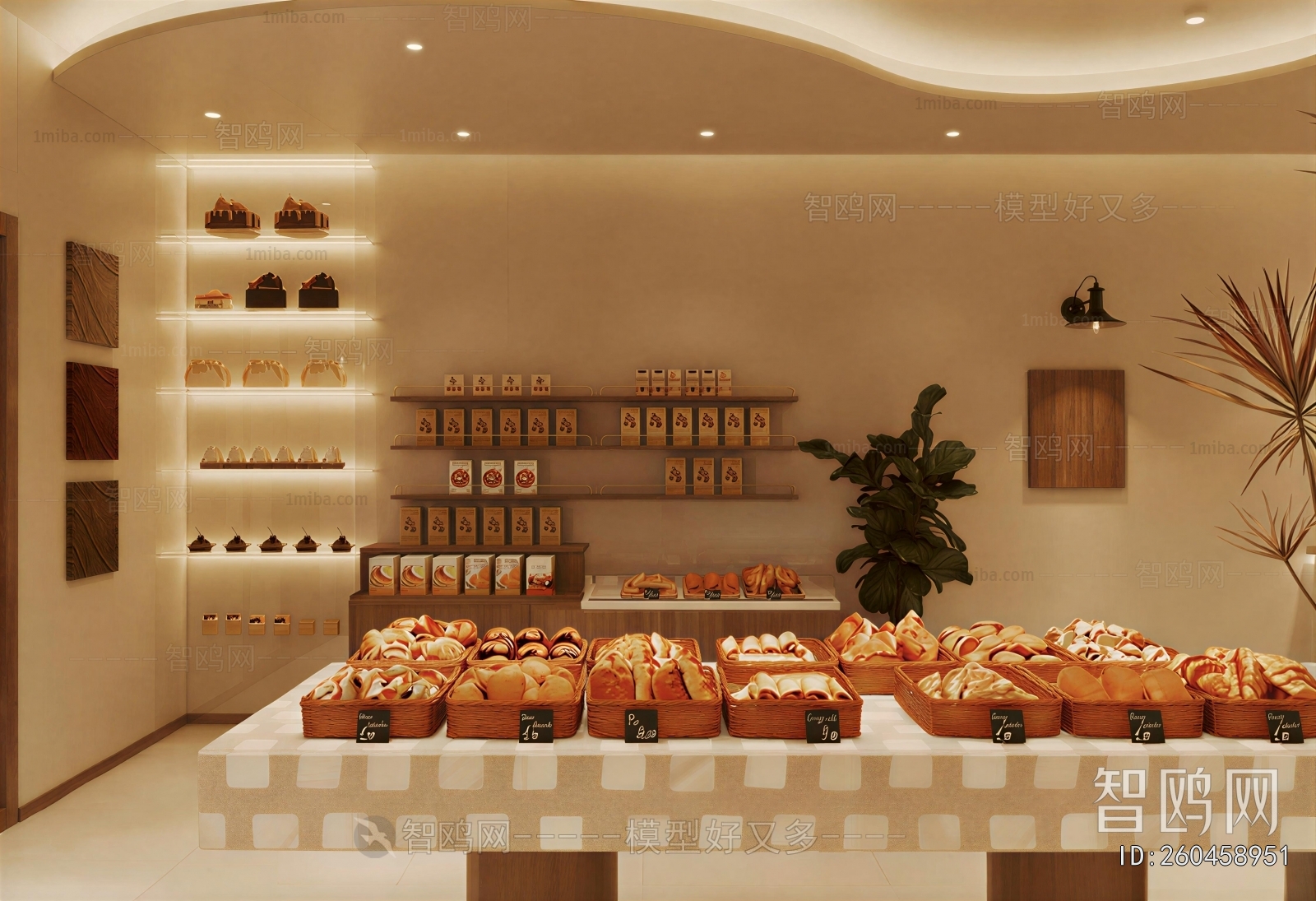 Modern Bakery