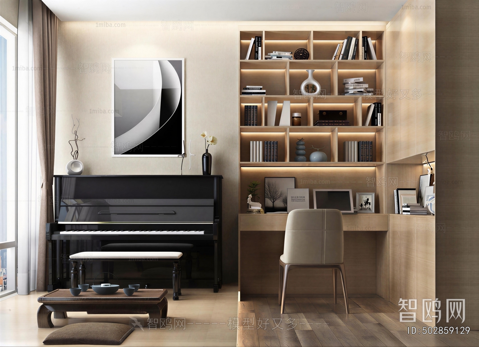 Modern Study Space