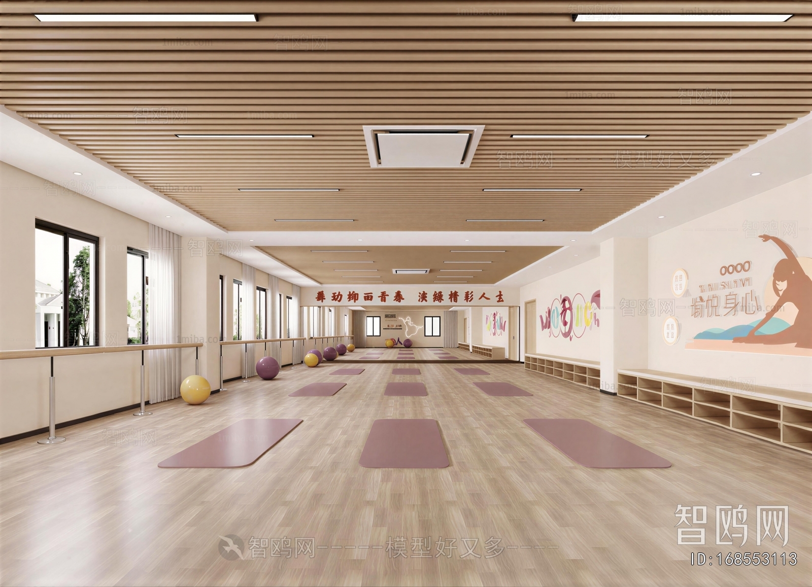 Modern Dance Classroom