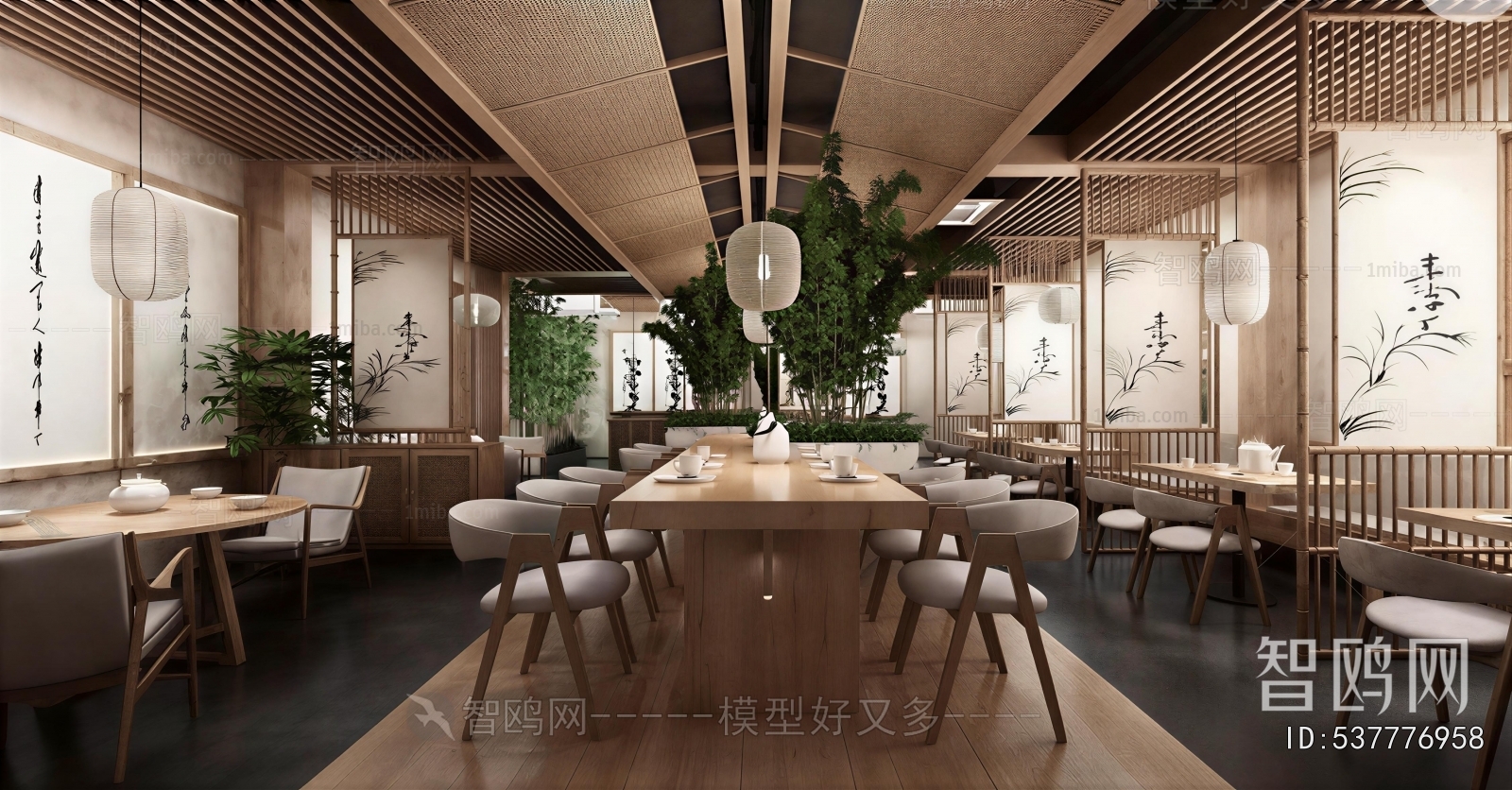 New Chinese Style Restaurant