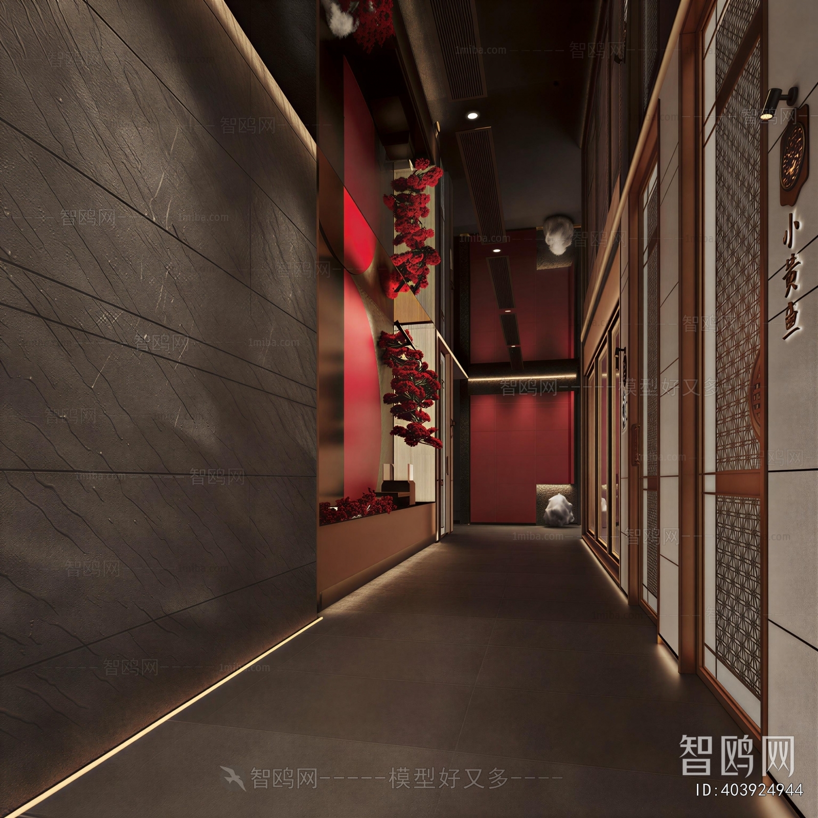New Chinese Style Restaurant