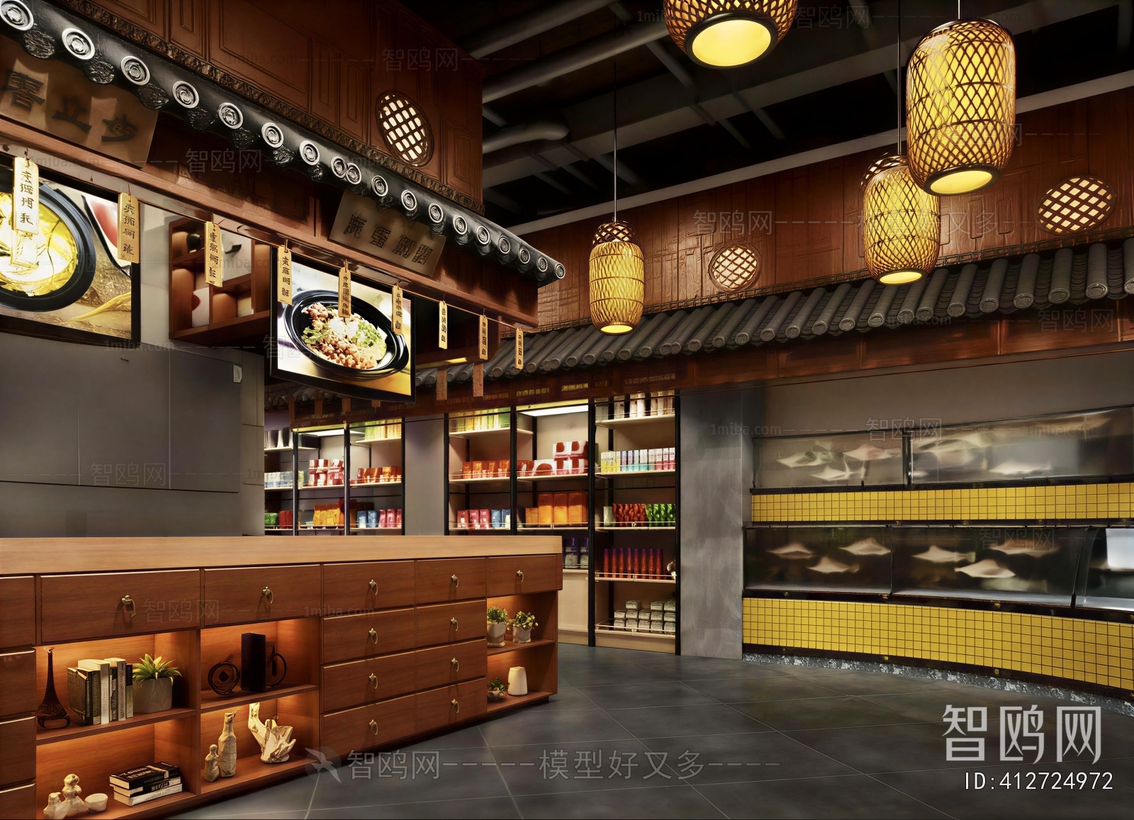 New Chinese Style Restaurant
