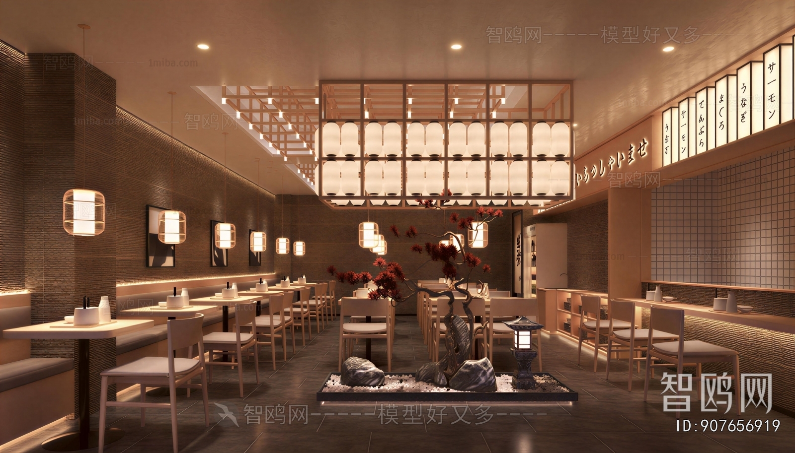 Japanese Style Restaurant