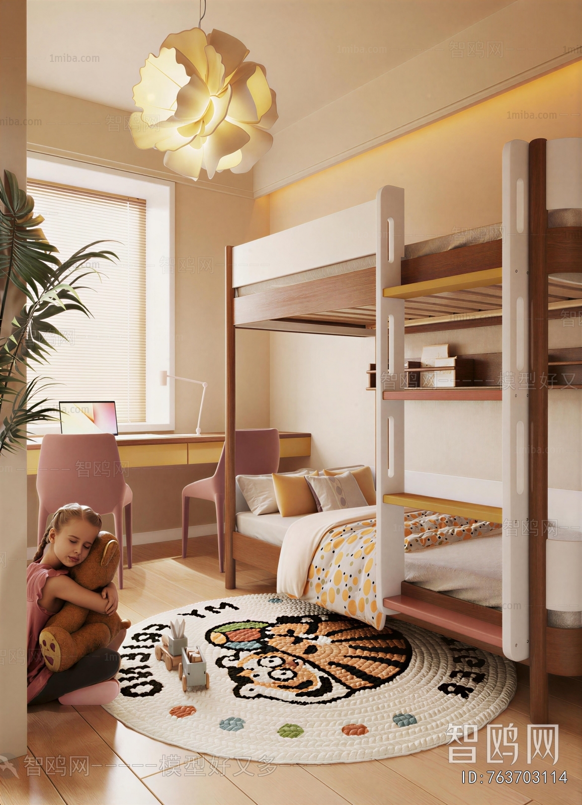 Modern Children's Room