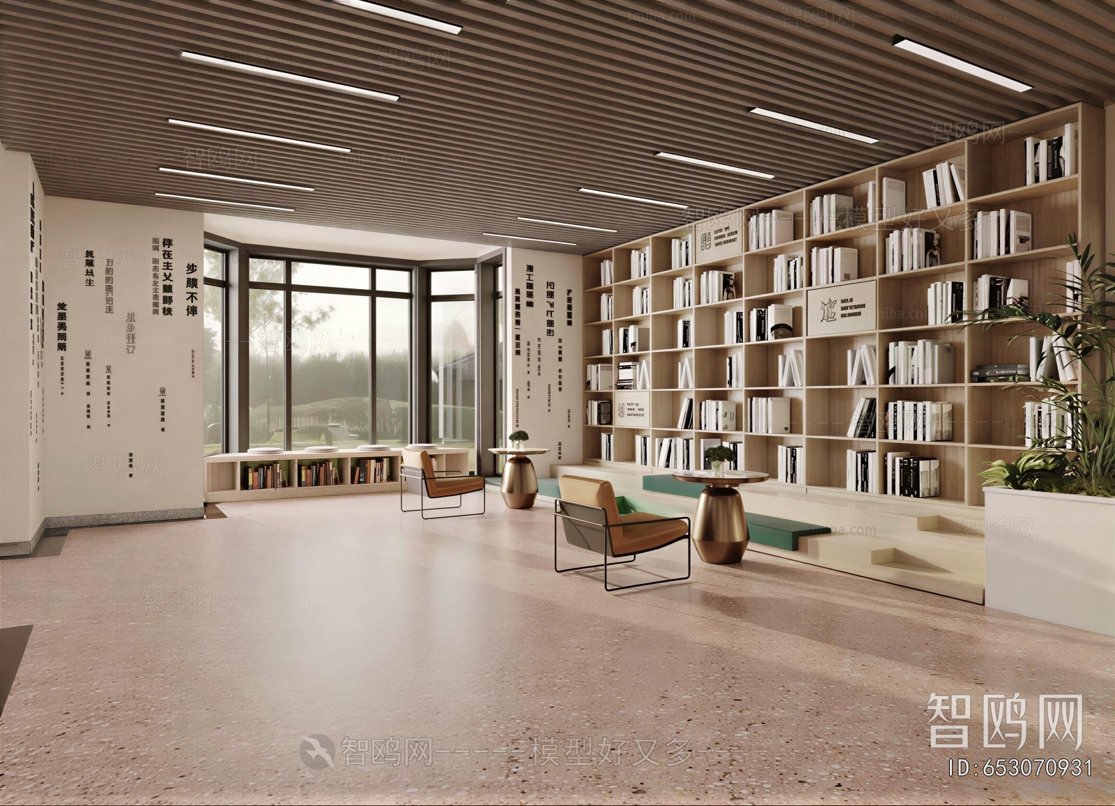 Modern Library