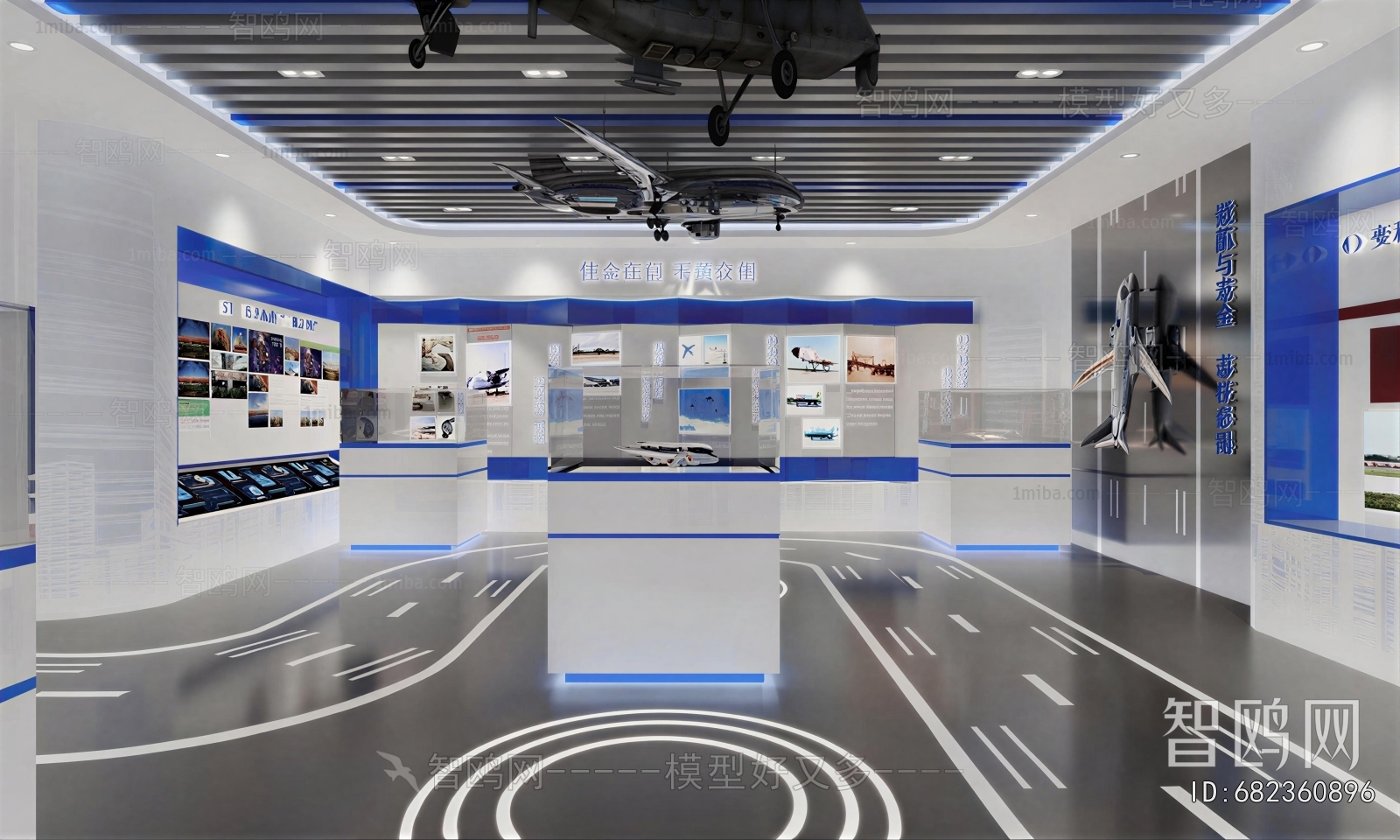 Modern Exhibition Hall