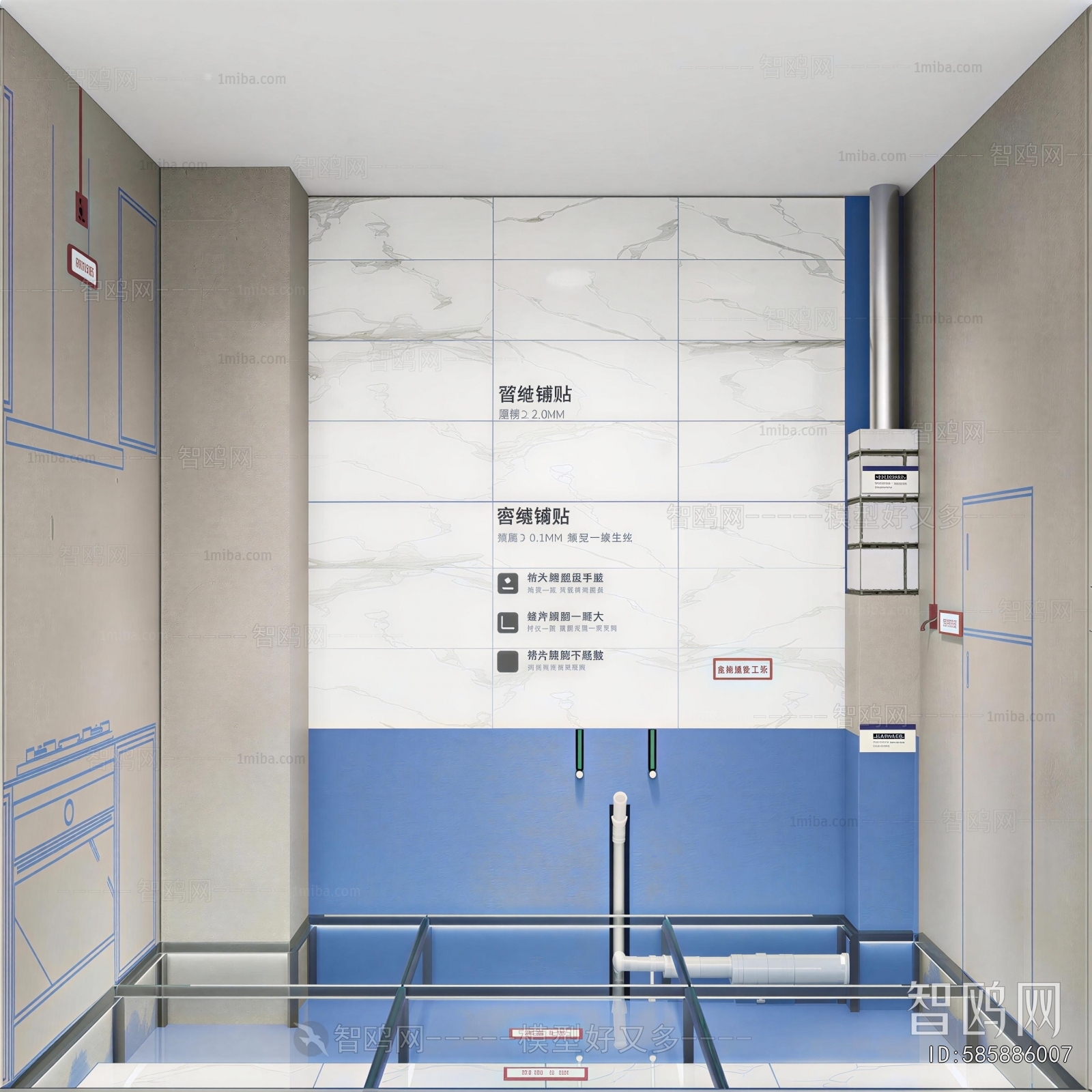 Modern Wall Decoration