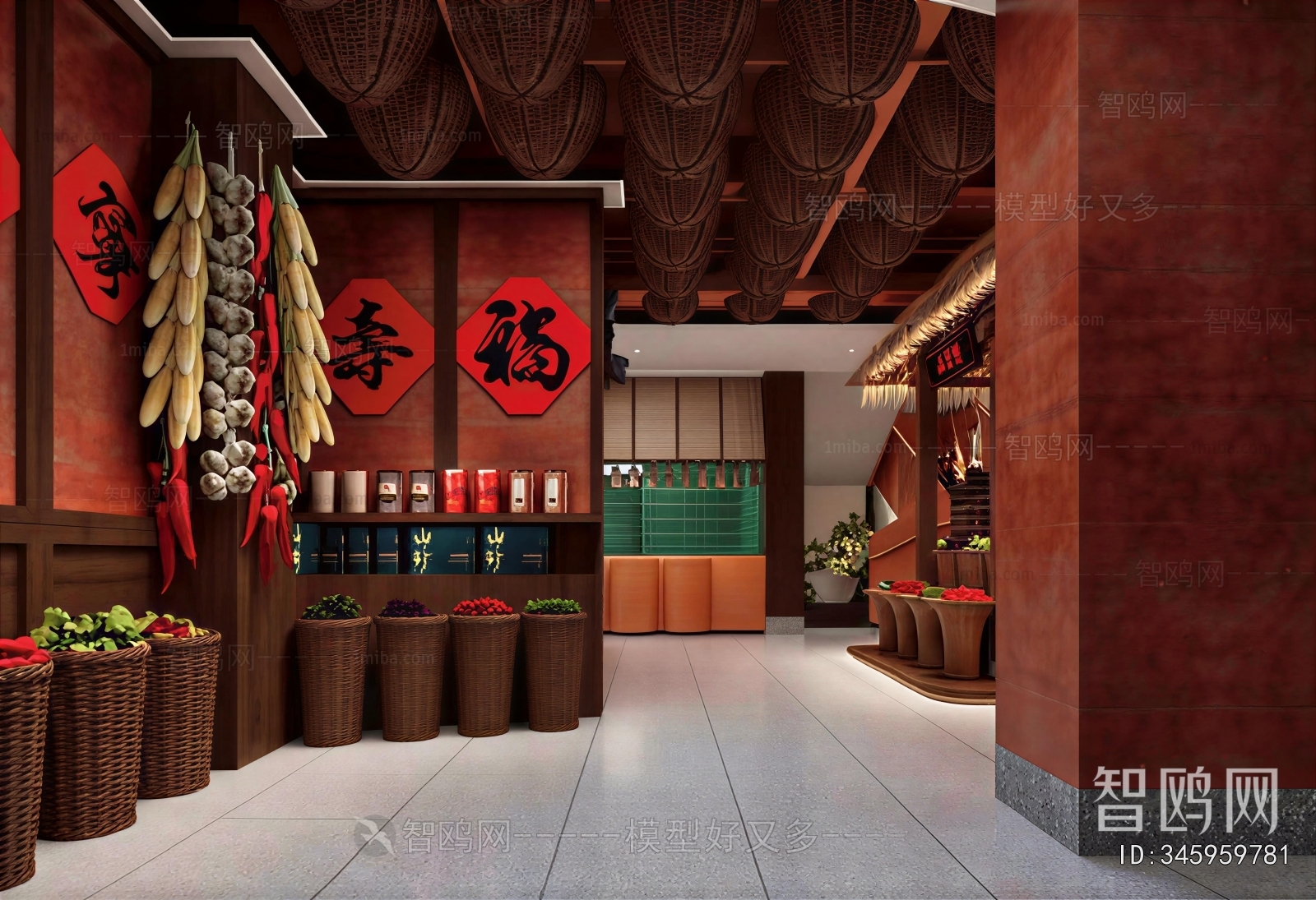 Chinese Style Restaurant