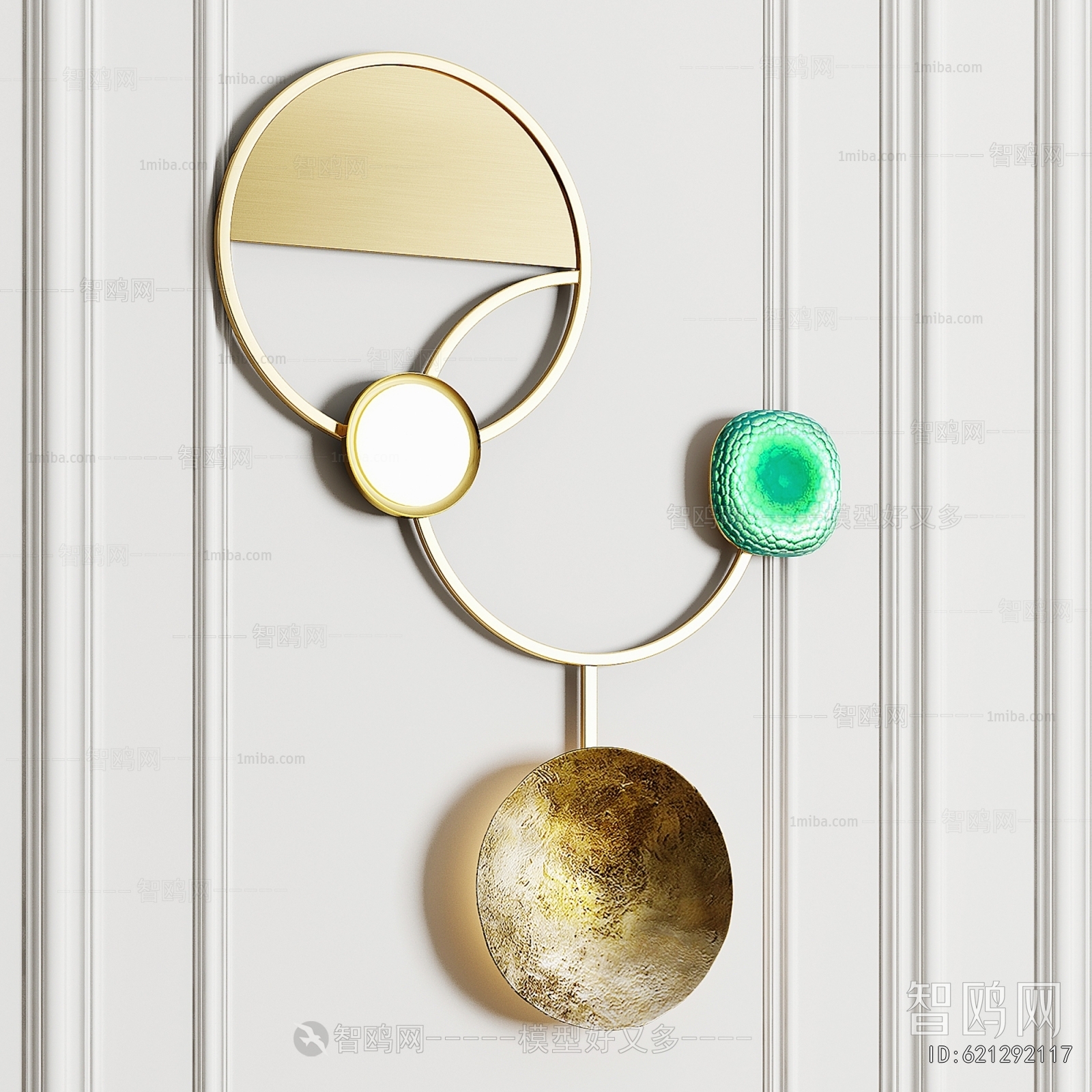 Modern Wall Lamp