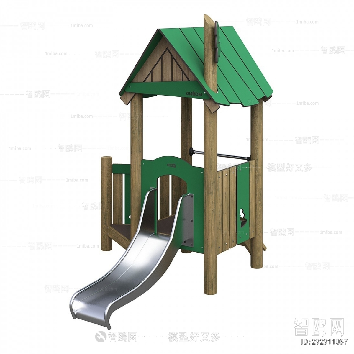 Modern Equipment For Children