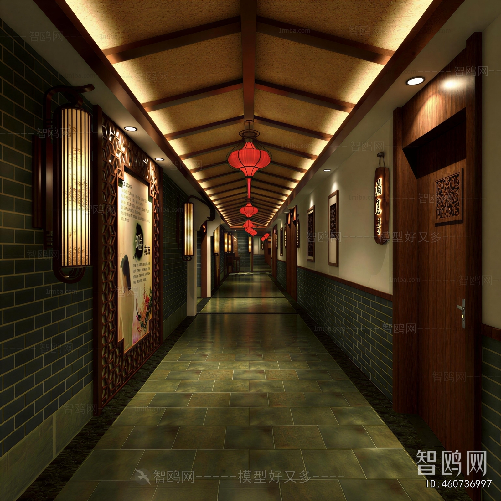New Chinese Style Restaurant