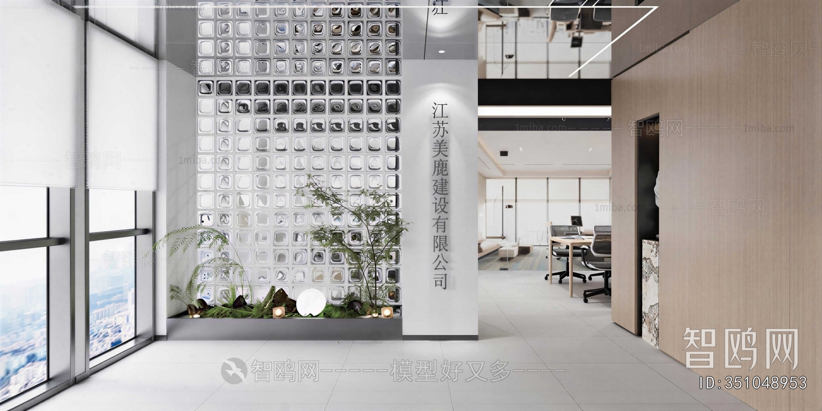 Modern Office Reception Desk