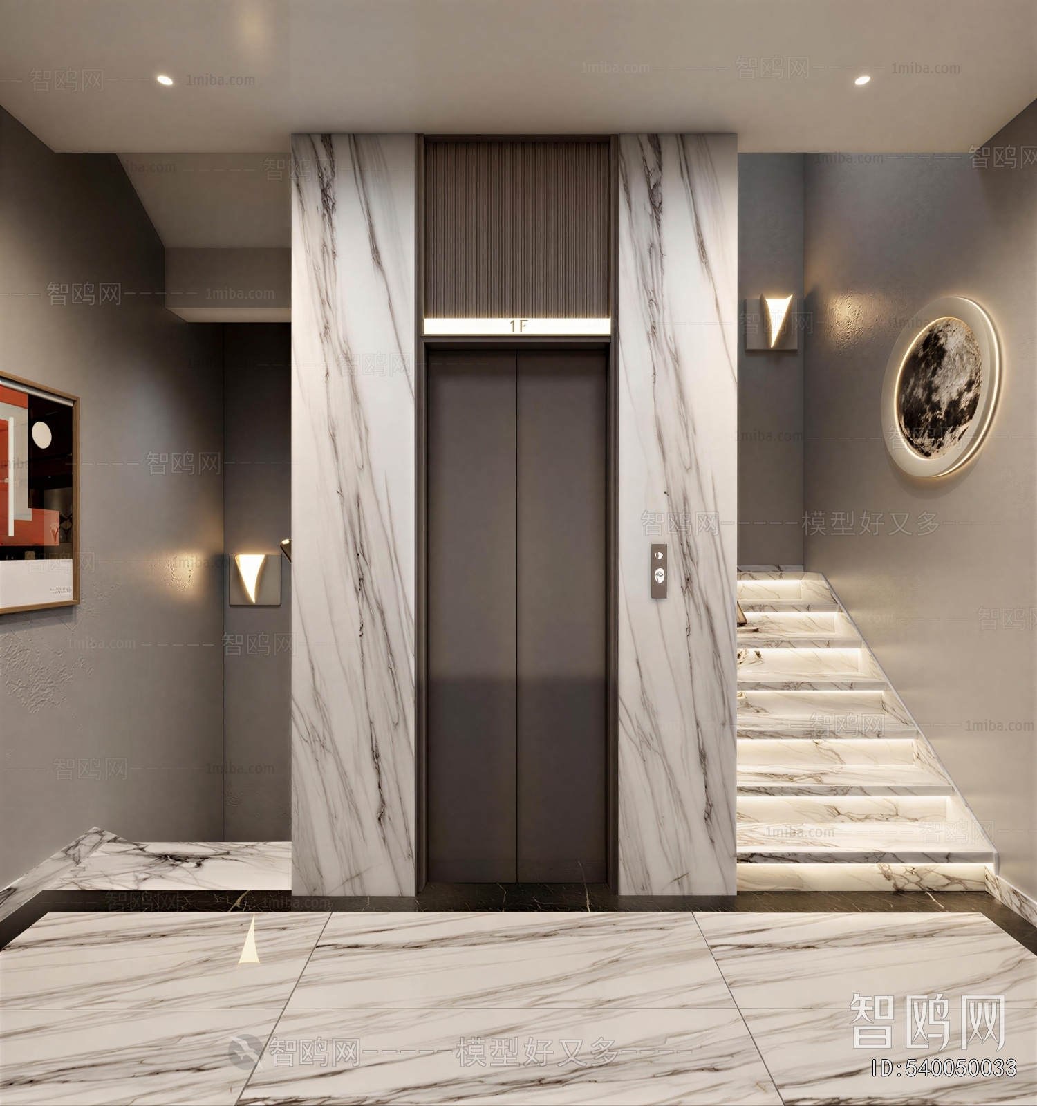 Modern Stairwell