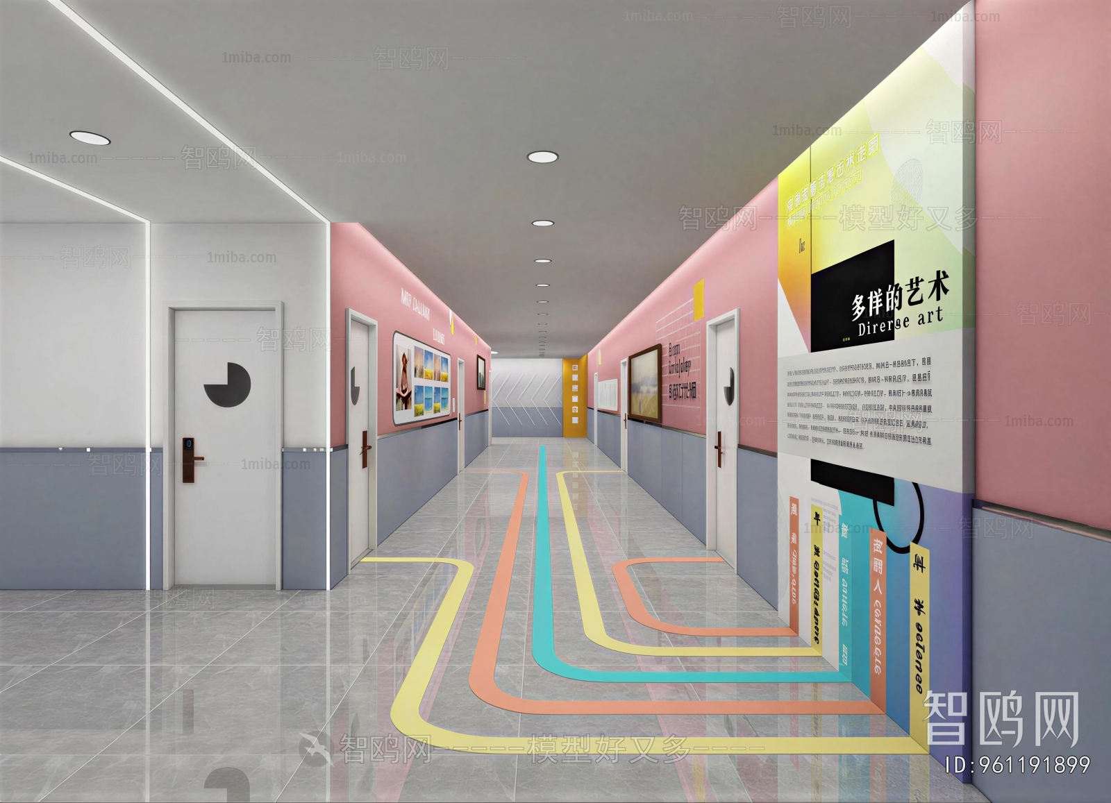 Modern Children's Kindergarten