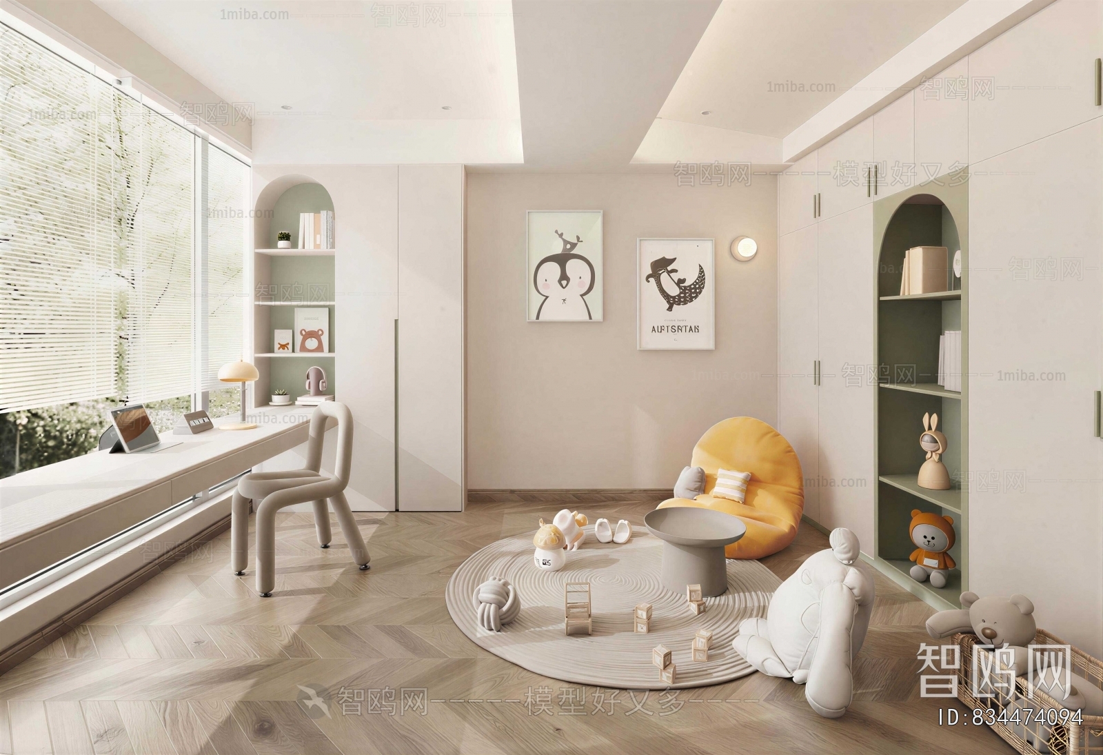 Modern Children's Room Activity Room