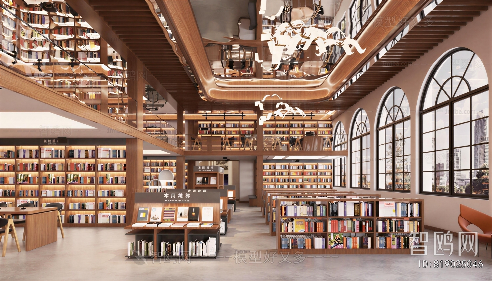 Modern Library