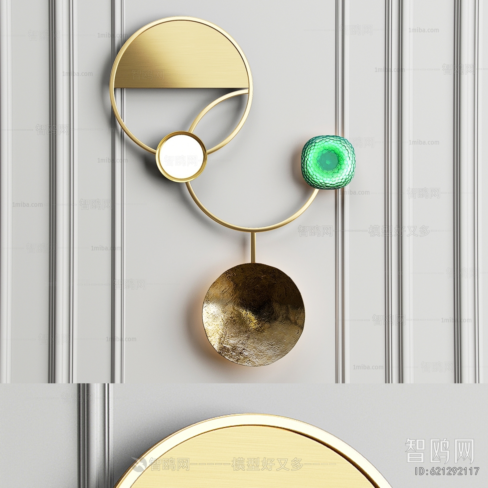 Modern Wall Lamp