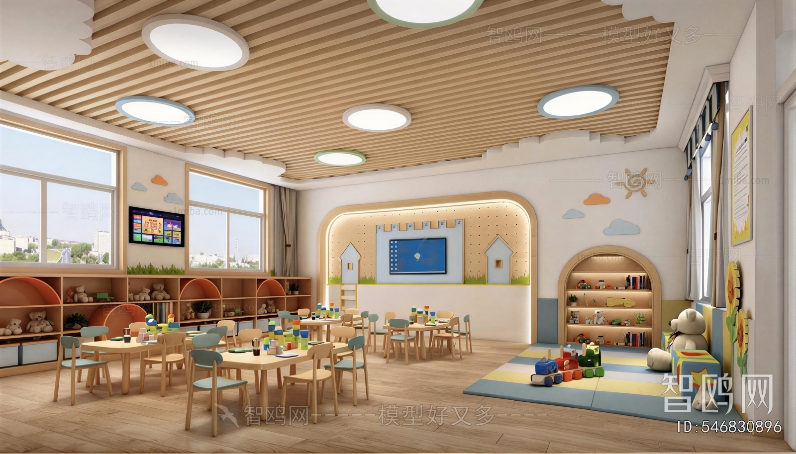 Modern Children's Kindergarten