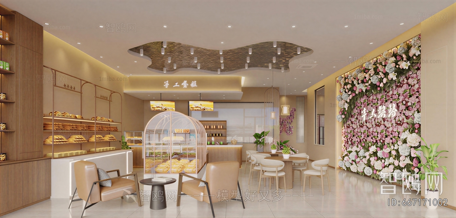 Modern Bakery
