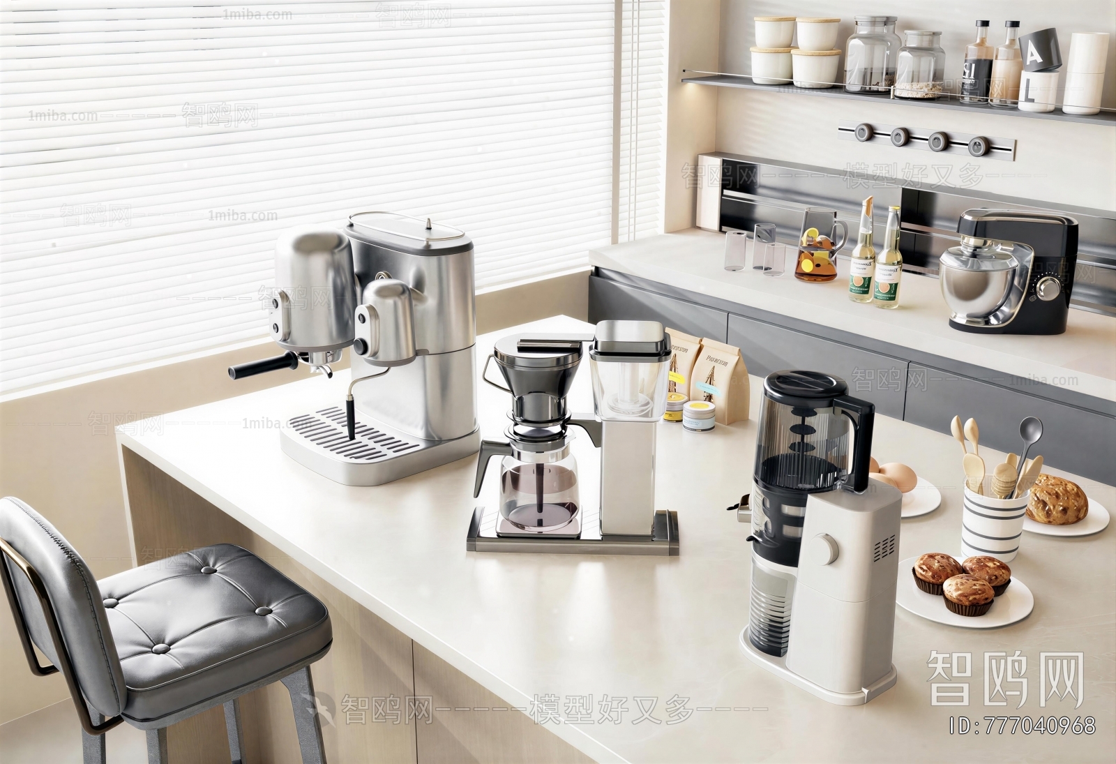 Modern Kitchen Electric Coffee Machine