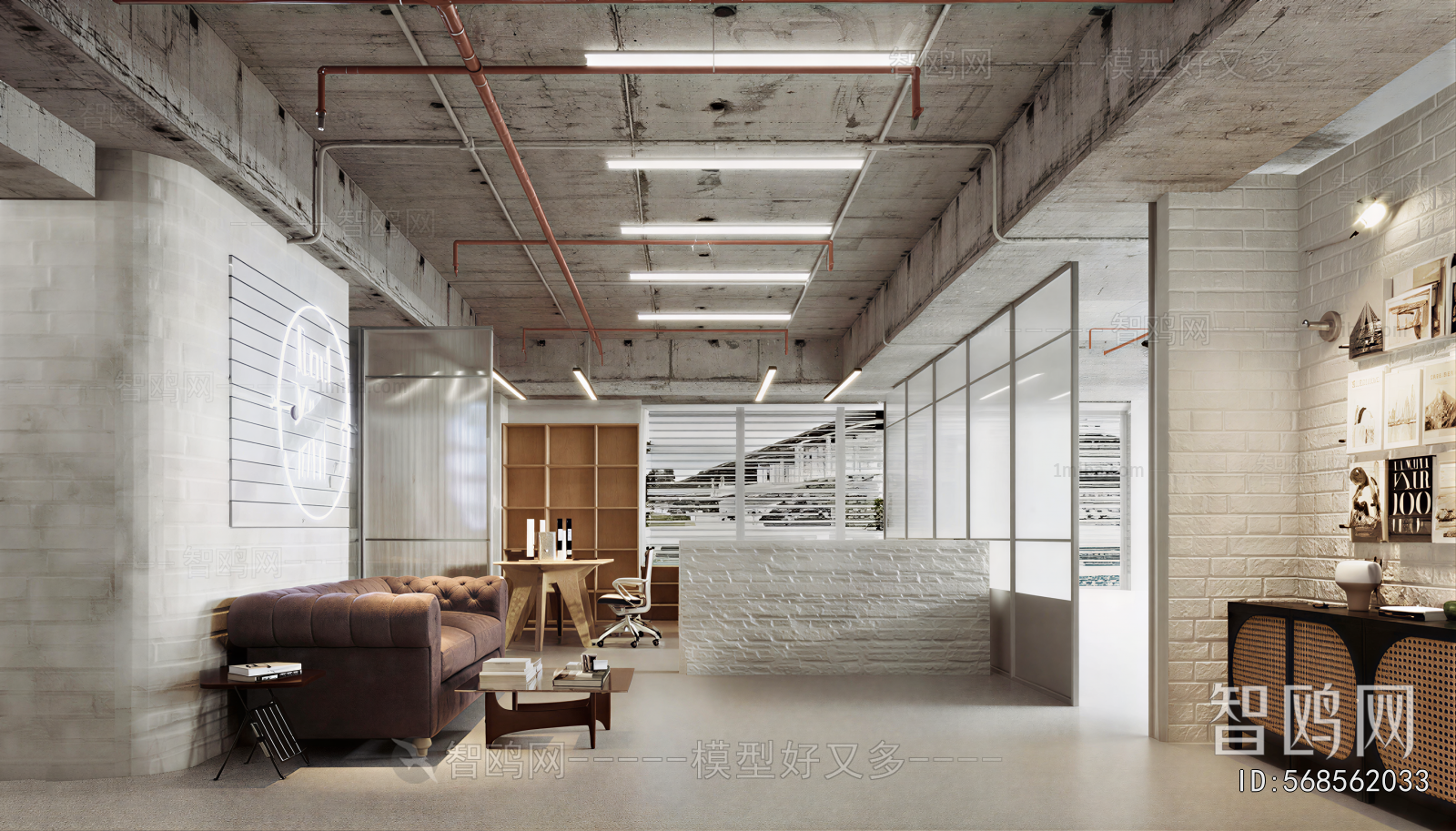 Industrial Style Office Rest Area