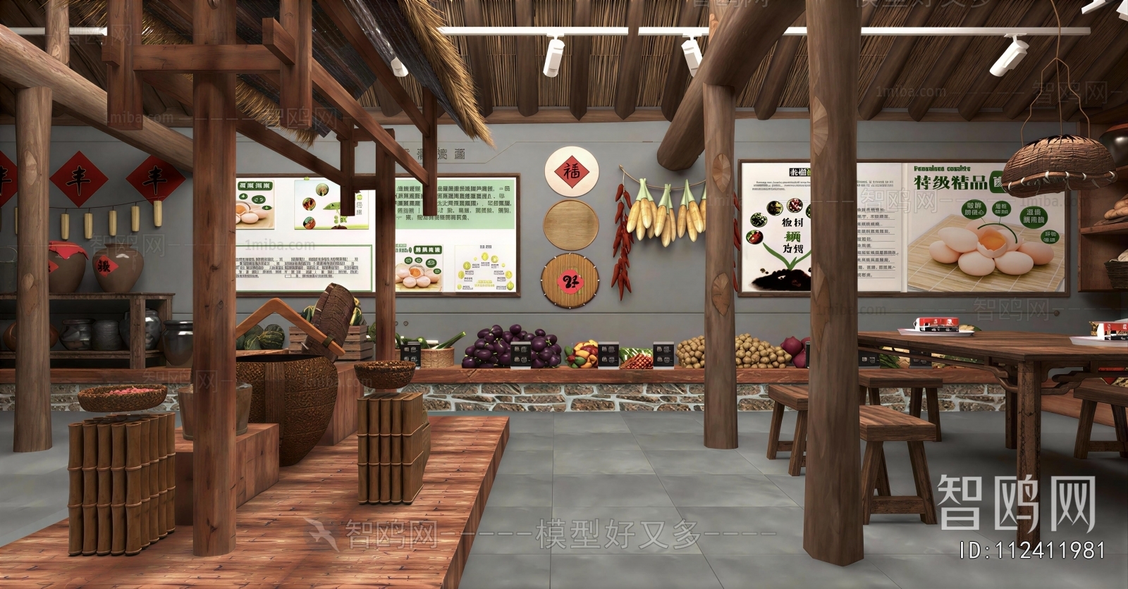 Modern Restaurant