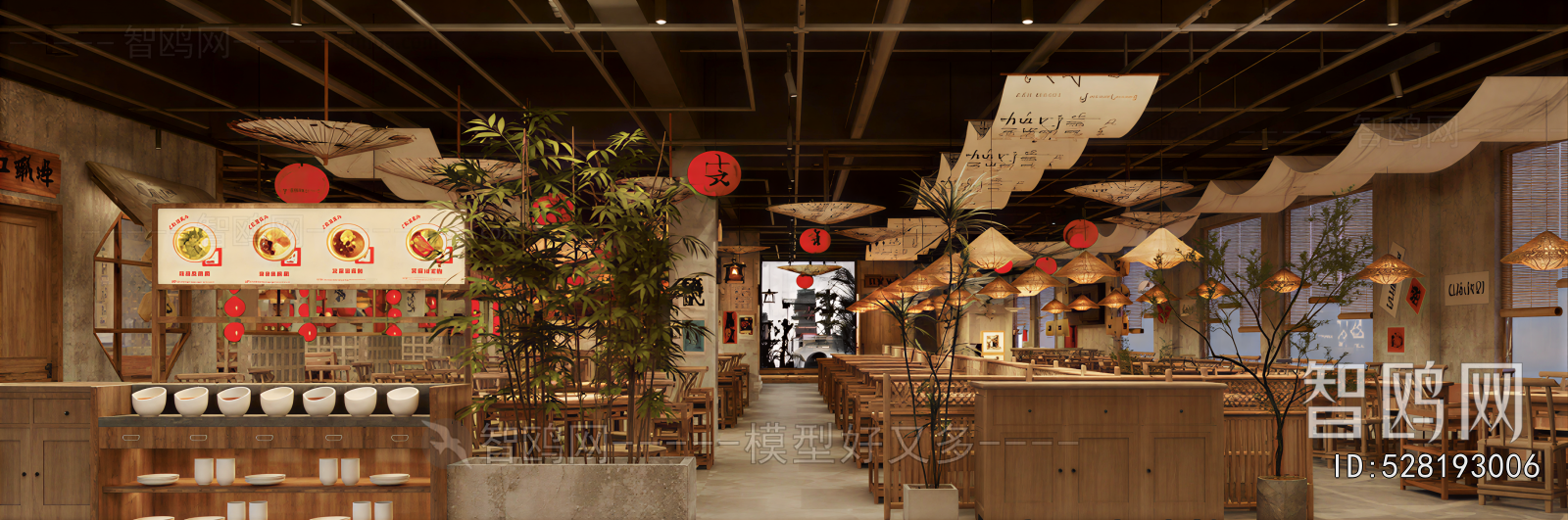 New Chinese Style Hot Pot Restaurant