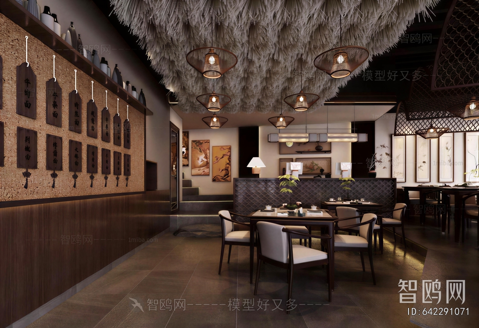 New Chinese Style Restaurant