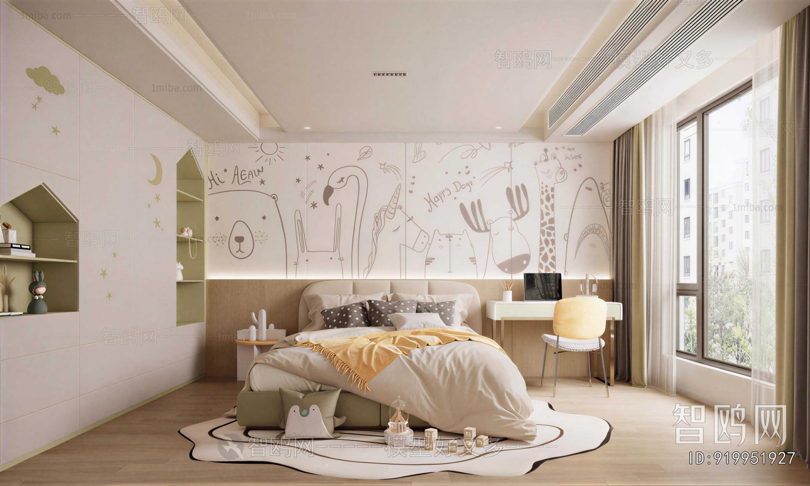 Modern Children's Room