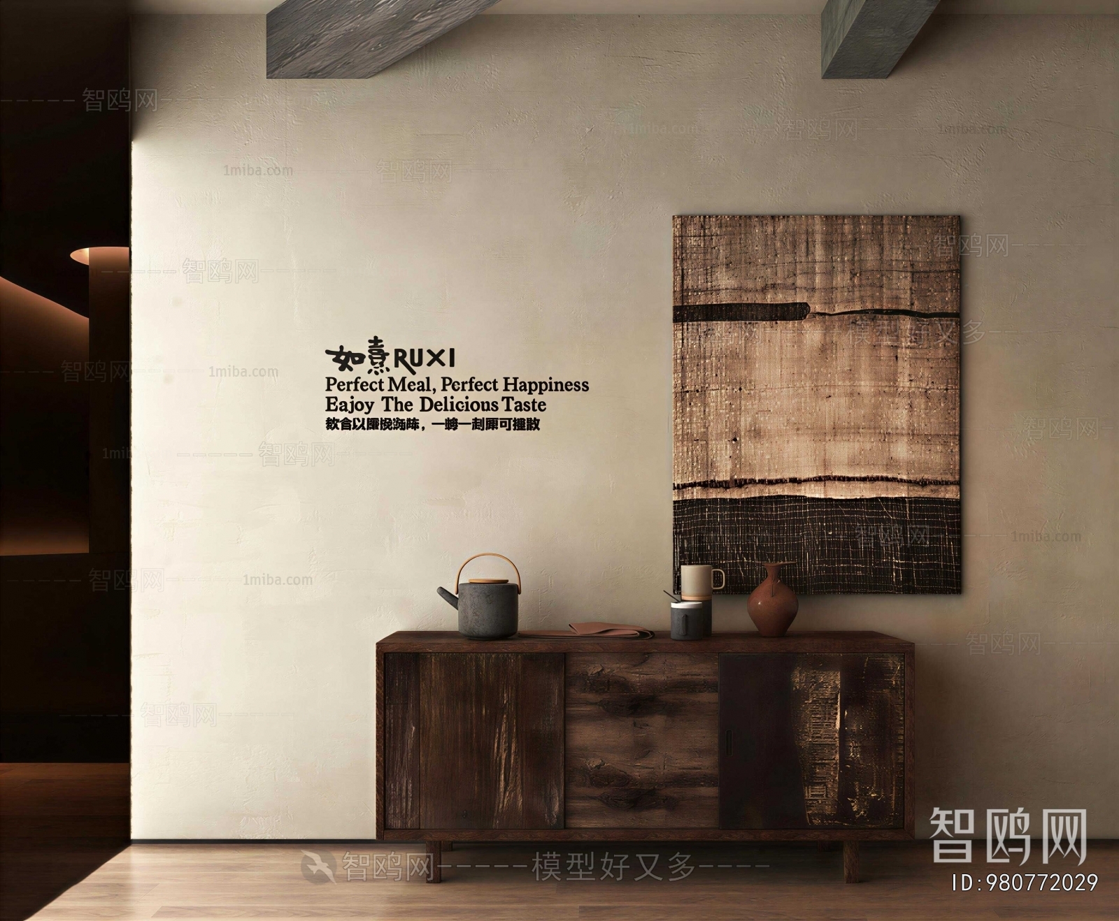 Wabi-sabi Style Side Cabinet