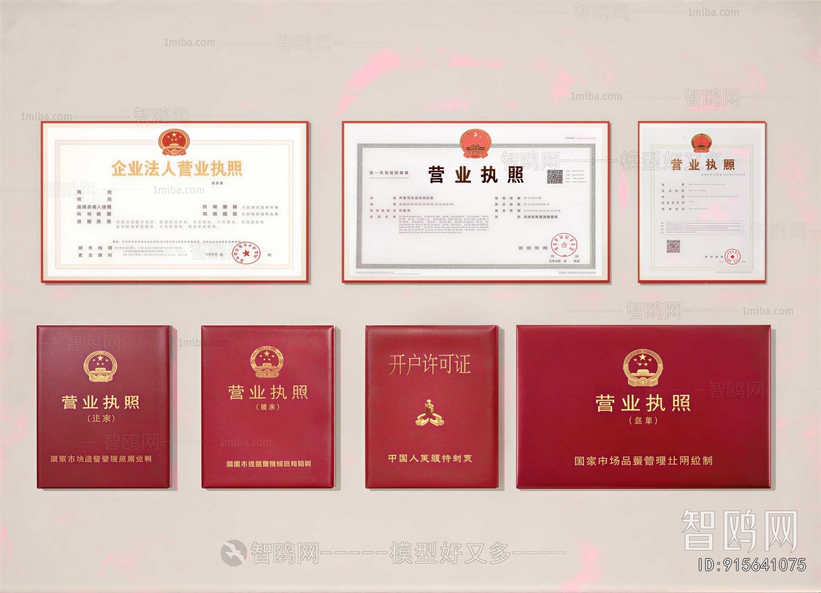 Modern Flag/badge/trophy/certificate