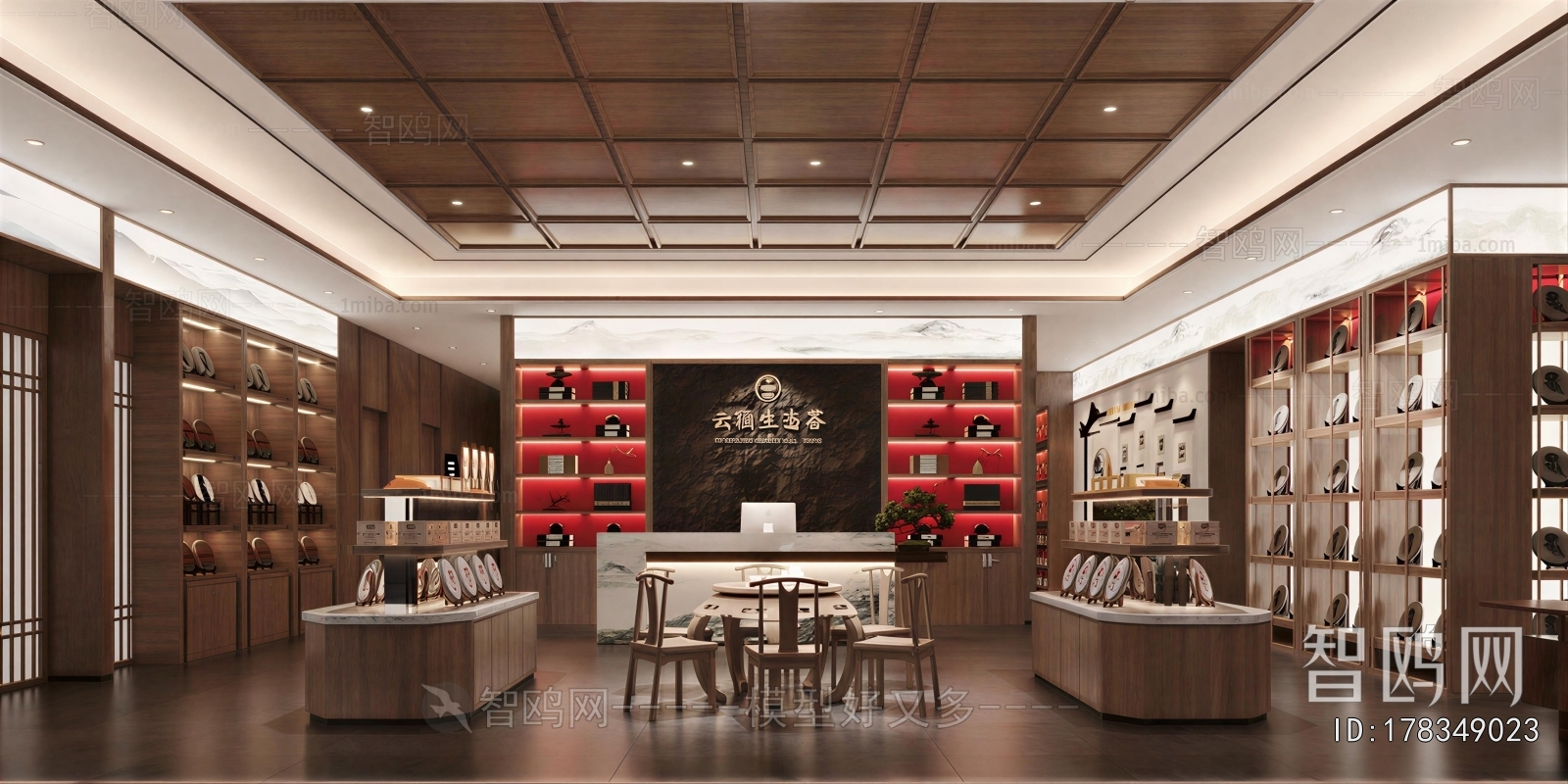 New Chinese Style Tea Shop