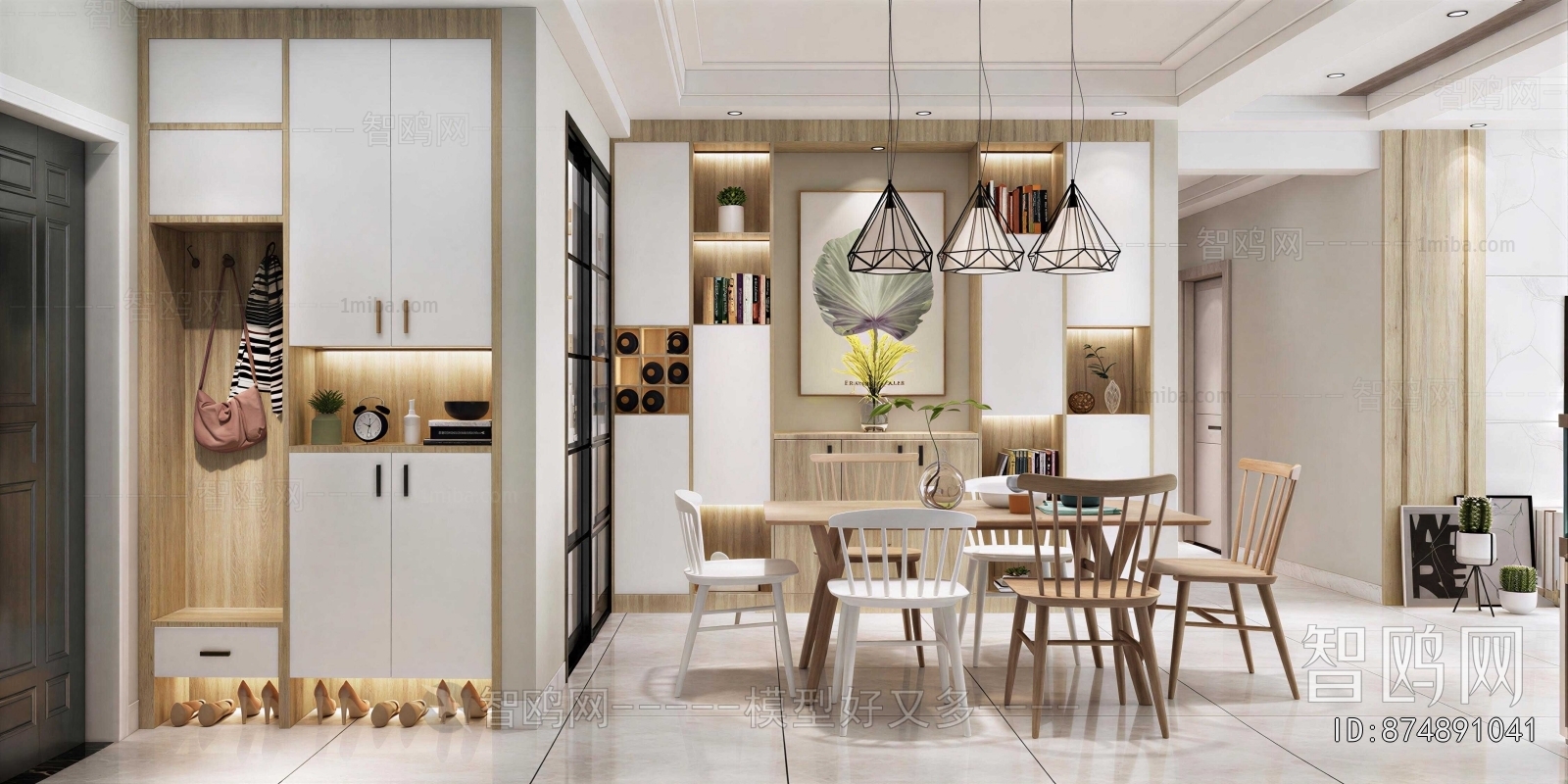 Modern Dining Room